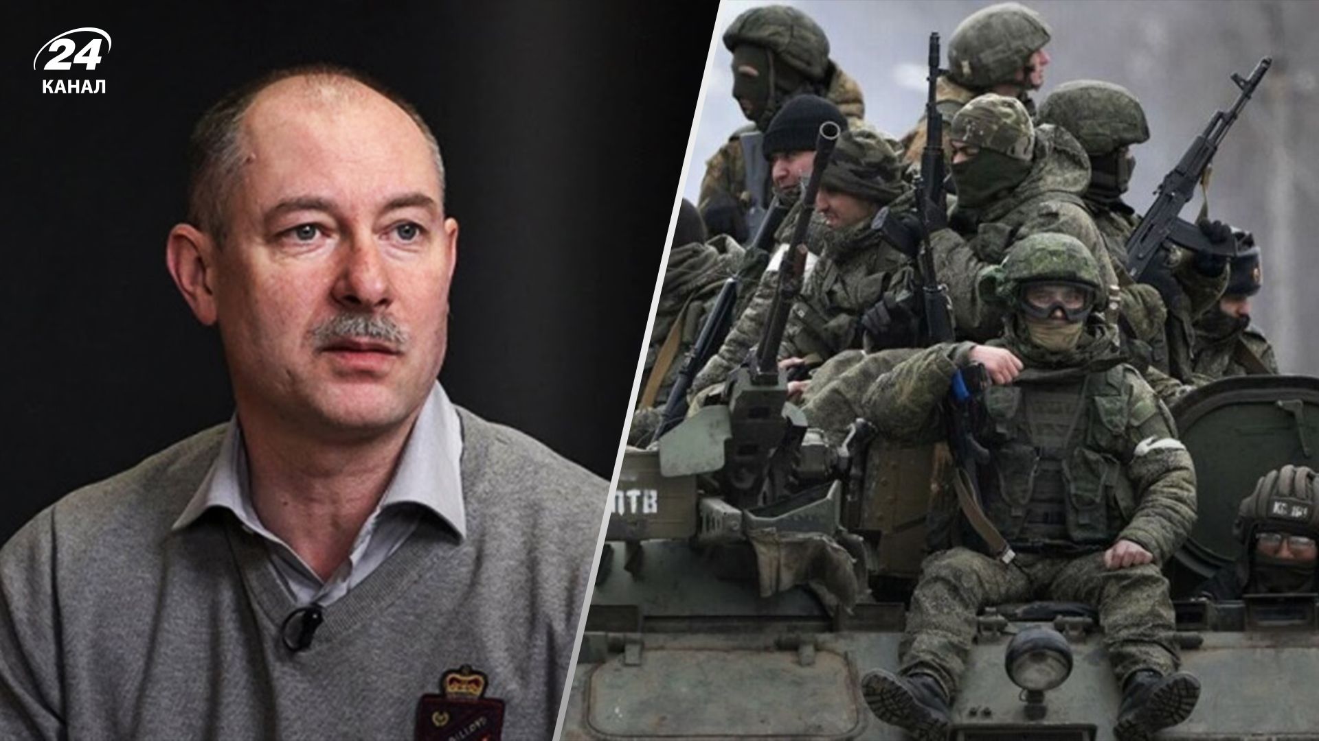 Російські війська стягують всі сили для наступу на Сході: Жданов оцінив загрозу - 24 Канал Російські війська стягують всі сили для наступу на Сході: Жданов оцінив загрозу - 24 Канал