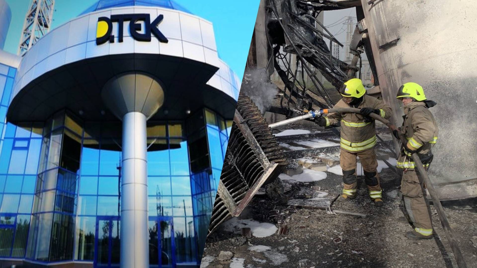 Предприятие ДТЭК отсоединилось от энергосистемы 16 декабря 2022 Предприятие ДТЭК отсоединилось от энергосистемы 16 декабря 2022