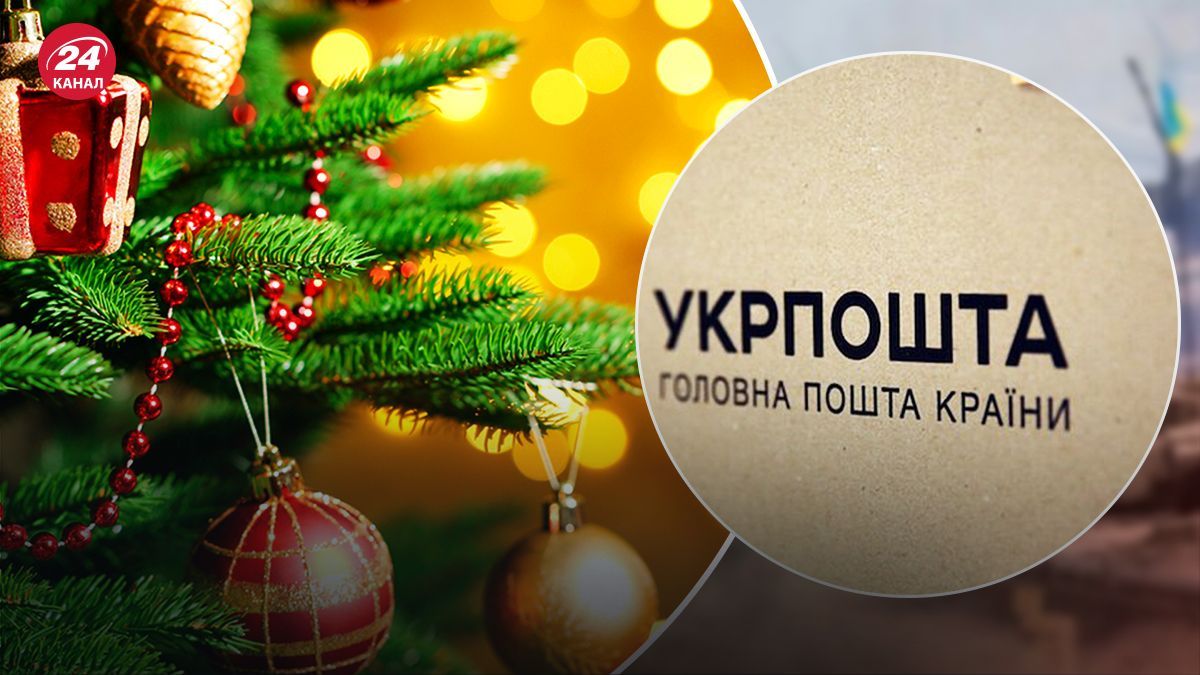Як відправити посилку з Польщі в Україну економно