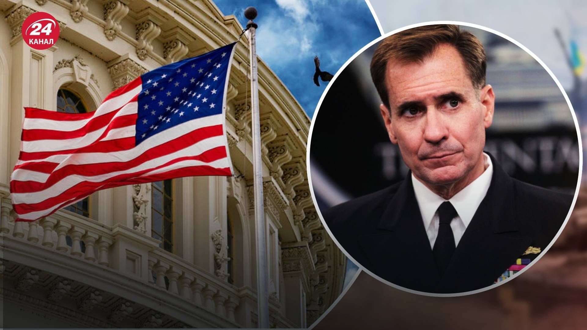 Будет ПВО: в США анонсировали новый пакет помощи Украине - 24 Канал Будет ПВО: в США анонсировали новый пакет помощи Украине - 24 Канал