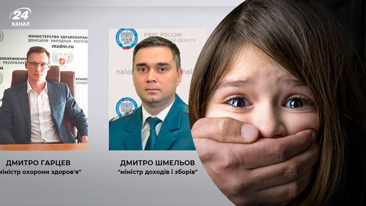 Люди з найближчого оточення Пушиліна організували депортацію українських дітей до Росії - 24 Канал