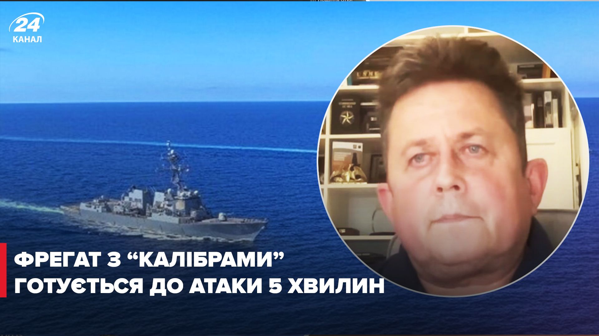 Почему Россия уменьшила количество носителей "Калибров" в Черном море
