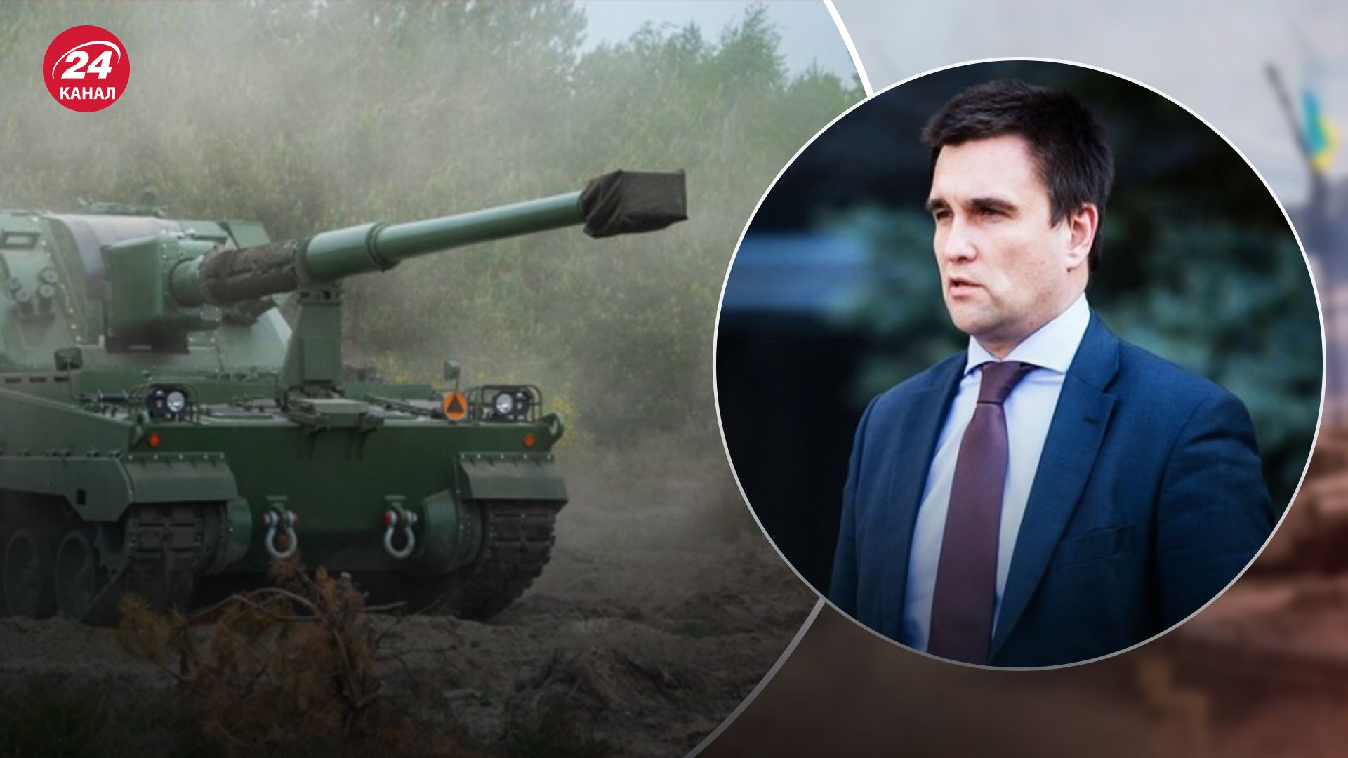 Росія готує новий наступ: Клімкін про посилення підтримки Заходом - 24 Канал Росія готує новий наступ: Клімкін про посилення підтримки Заходом - 24 Канал