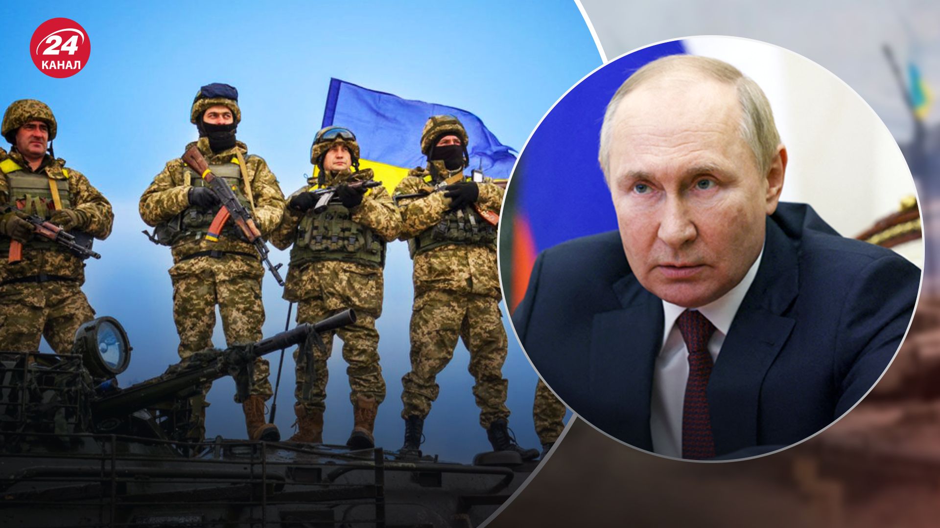 Будет ли новое масштабное наступление россиян в 2023-м: прогнозы ВСУ - 24 Канал Будет ли новое масштабное наступление россиян в 2023-м: прогнозы ВСУ - 24 Канал