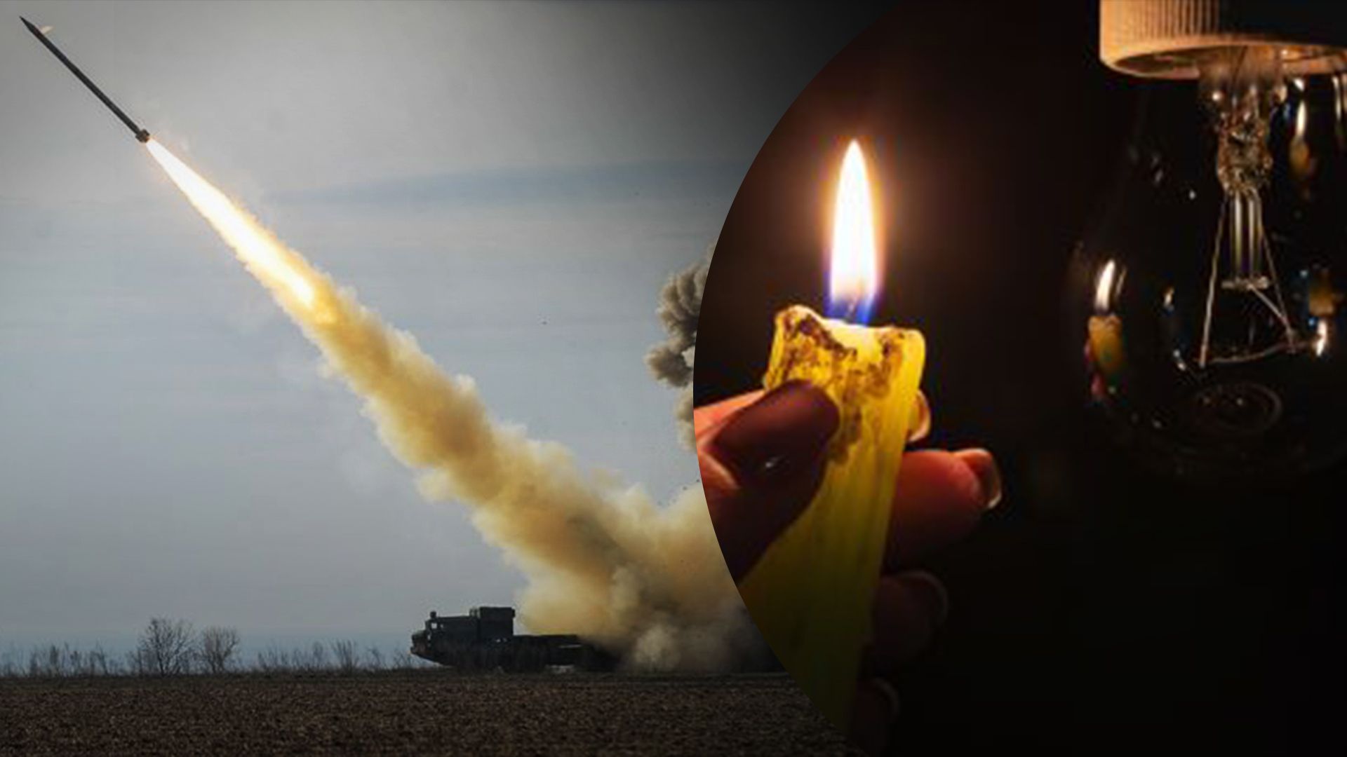 Укрэнерго отменило чрезвычайную ситуацию в энергосистеме - 24 Канал Укрэнерго отменило чрезвычайную ситуацию в энергосистеме - 24 Канал