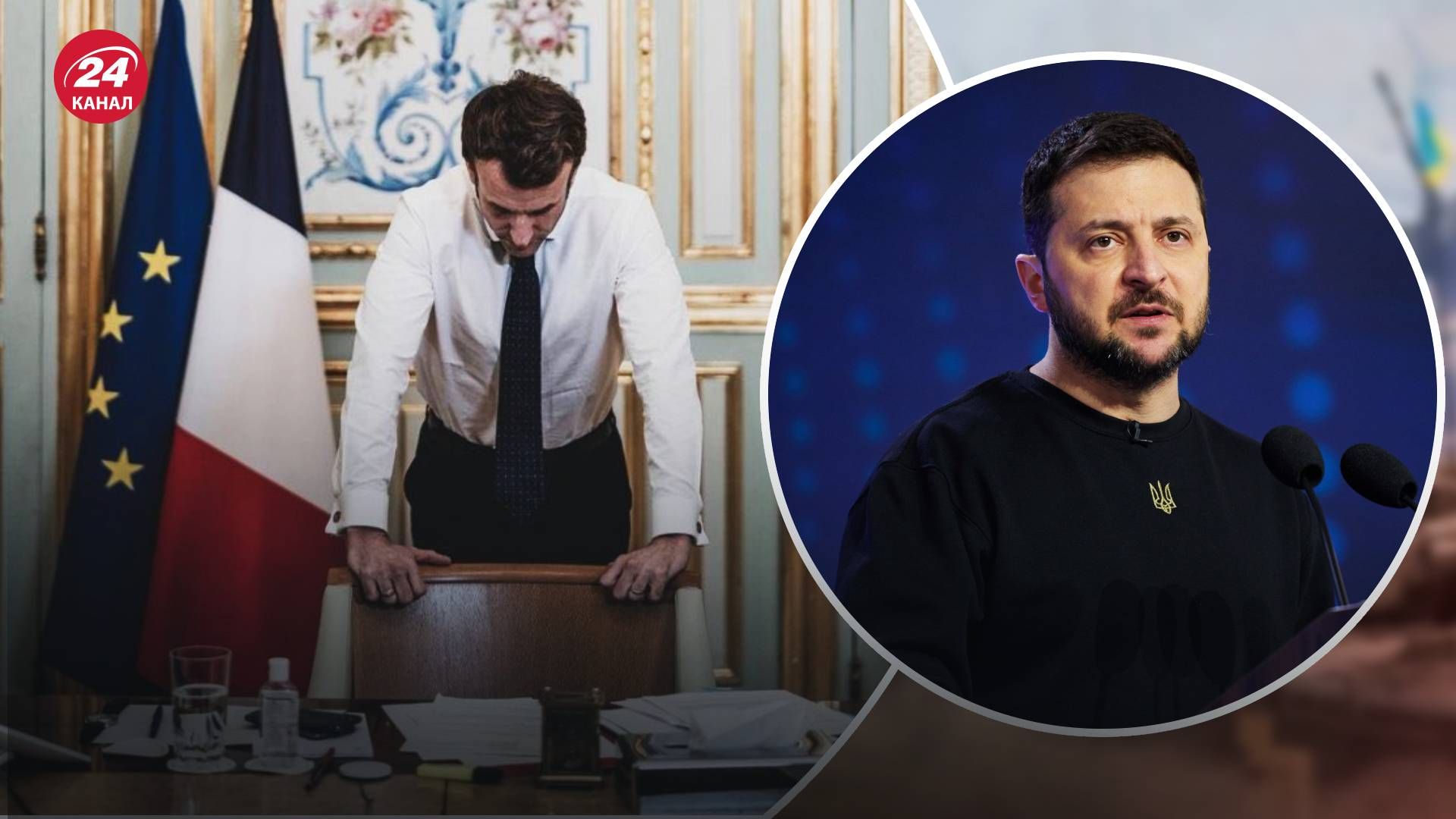 Зеленский сказал, что думает о звонках Макрона Путину Зеленский сказал, что думает о звонках Макрона Путину