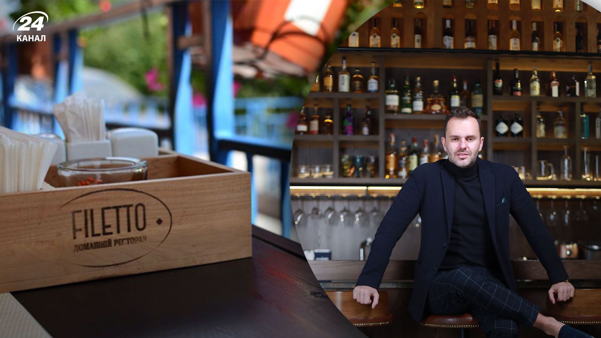 Ресторатор и юрист Евгений Ковтуненко рассказал о деятельности своих бизнесов во время полномасштабной войны Ресторатор и юрист Евгений Ковтуненко рассказал о деятельности своих бизнесов во время полномасштабной войны