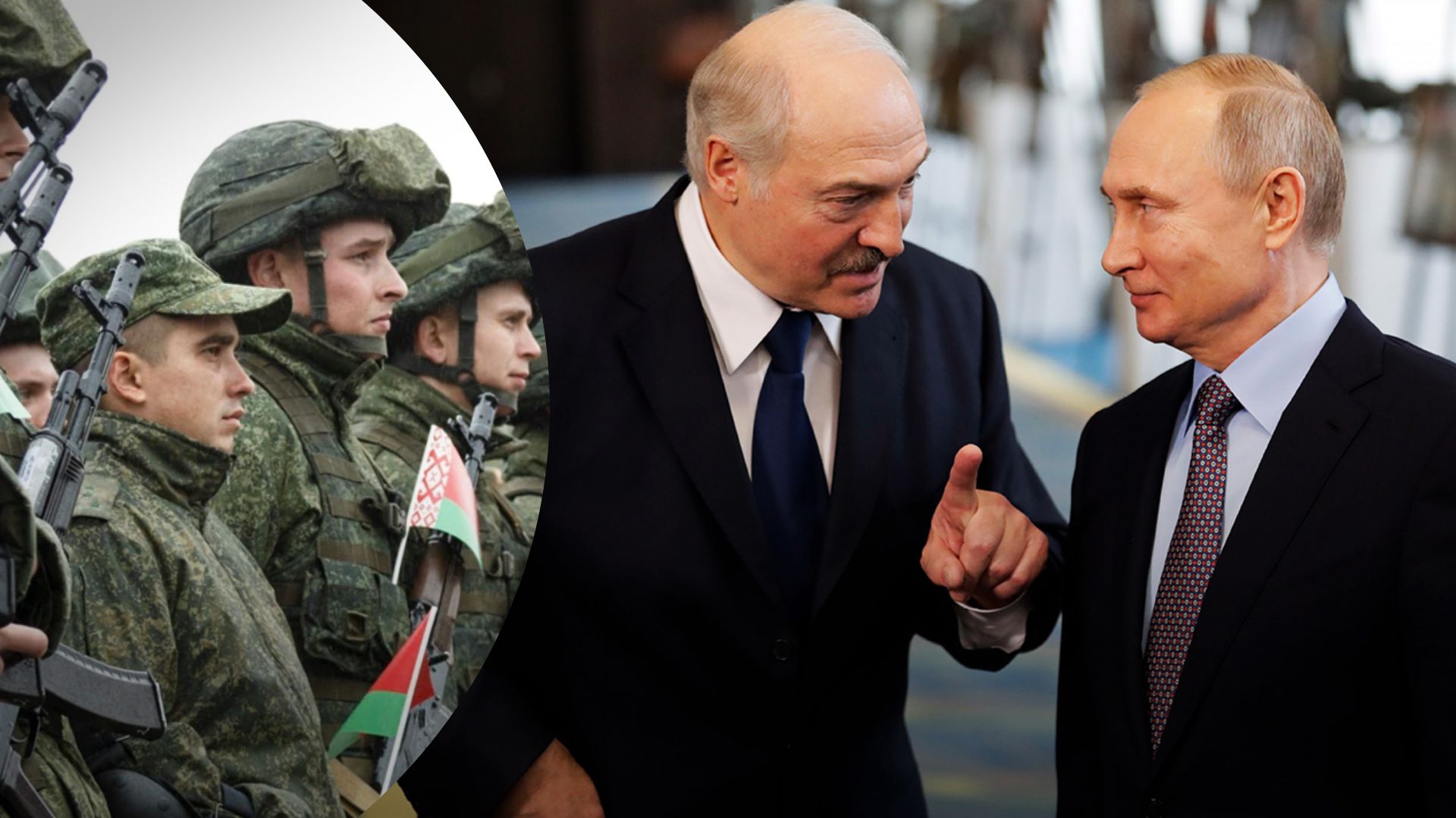 Візит Путіна до Білорусі - про що говоритимуть президенти, чого прагне Кремль