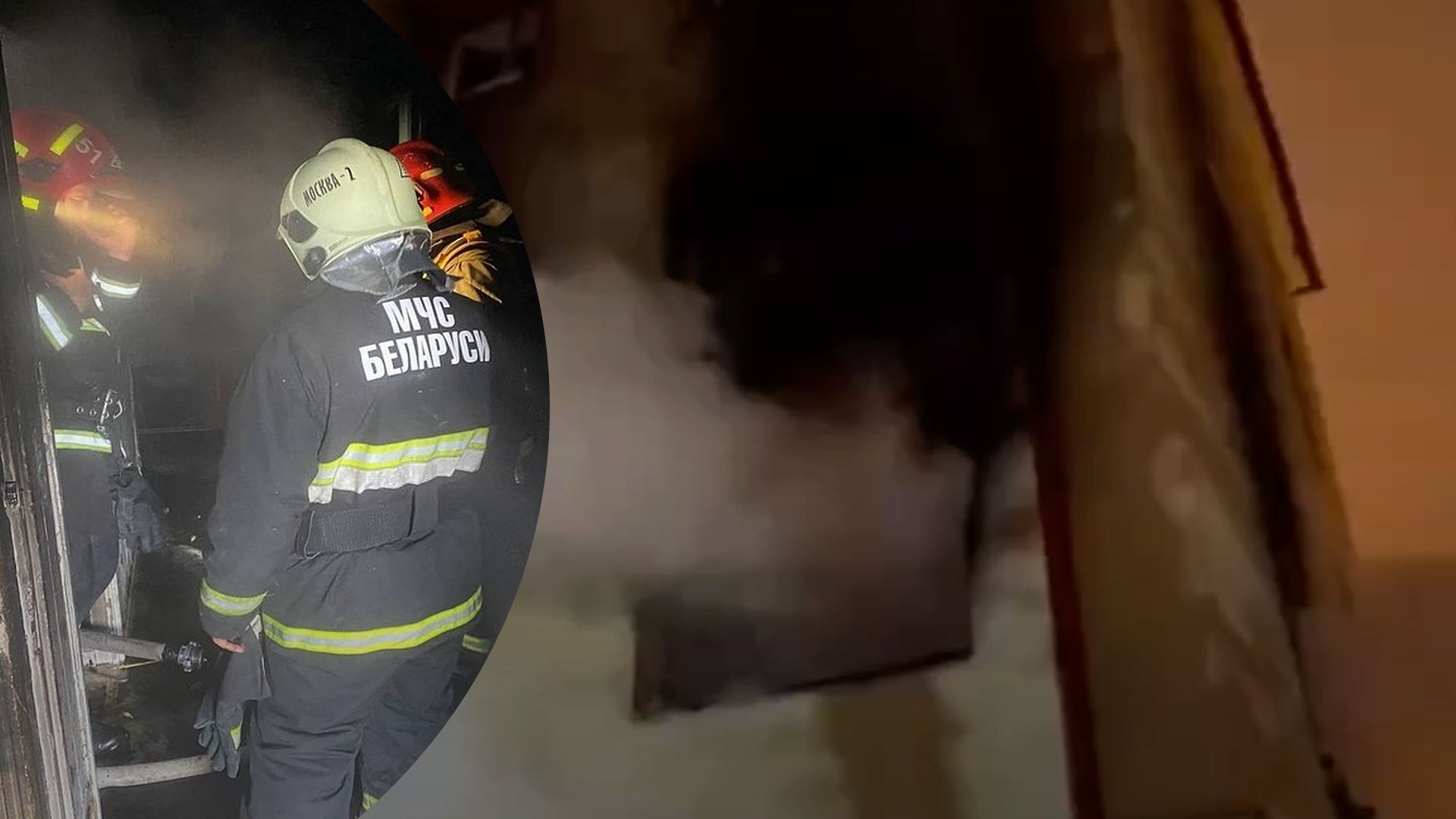 Взрыв в Минске 17 декабря 2022 года - взорвался бытовой газ, сколько людей погибло Взрыв в Минске 17 декабря 2022 года - взорвался бытовой газ, сколько людей погибло