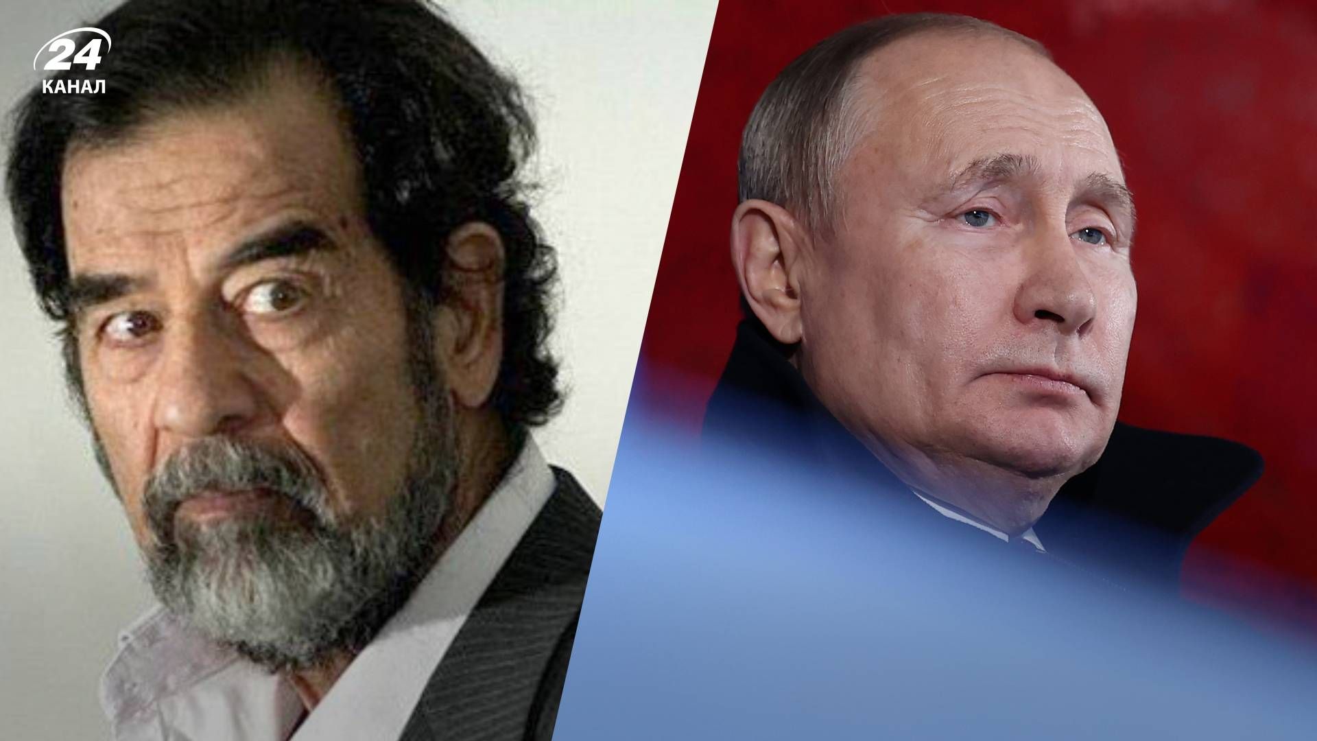 Путина не стоит сравнивать с Саддамом Хусейном – какая разница между двумя диктаторами