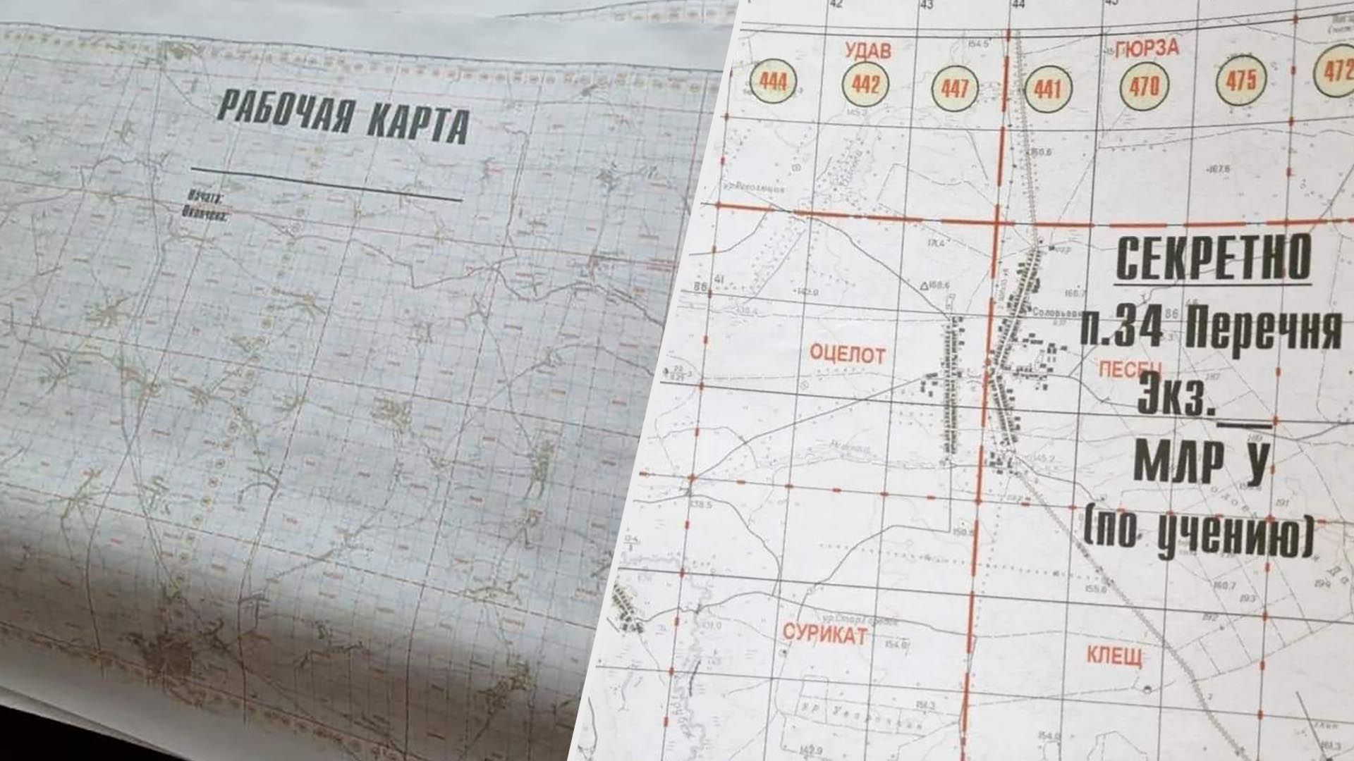 У мережі показали карту зі звіринцем окупантів У мережі показали карту зі звіринцем окупантів