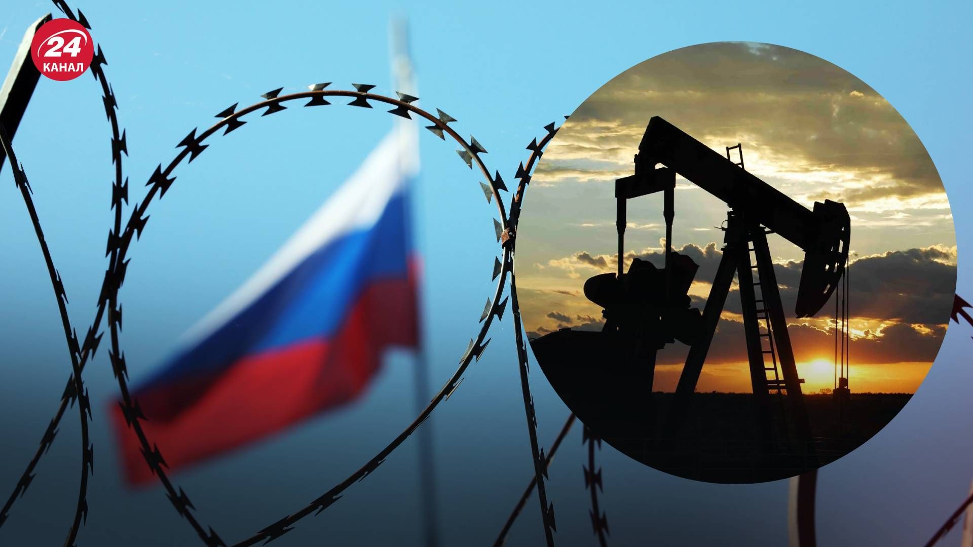9 пакет санкцій проти Росії - чи зможе Росія бути економічним конкурентом Заходу