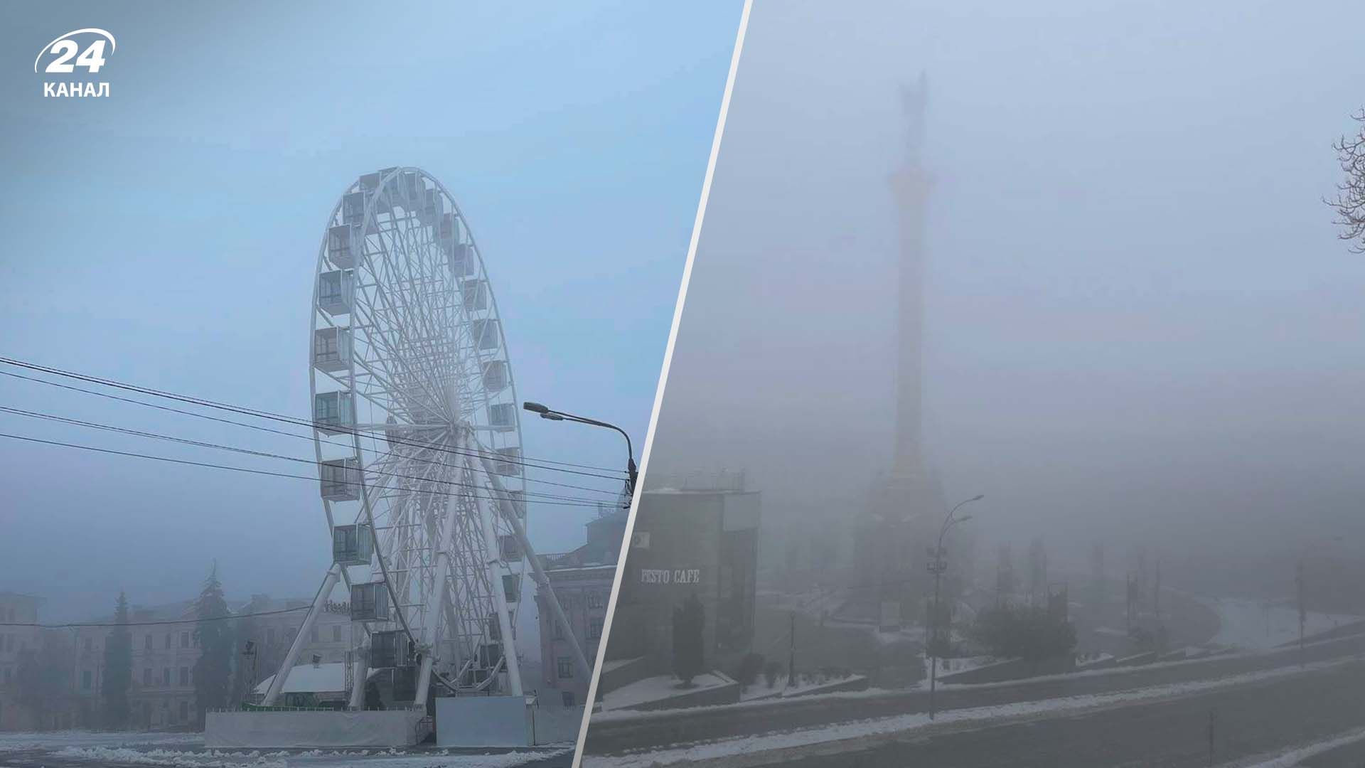 Киев поглотил туман Киев поглотил туман