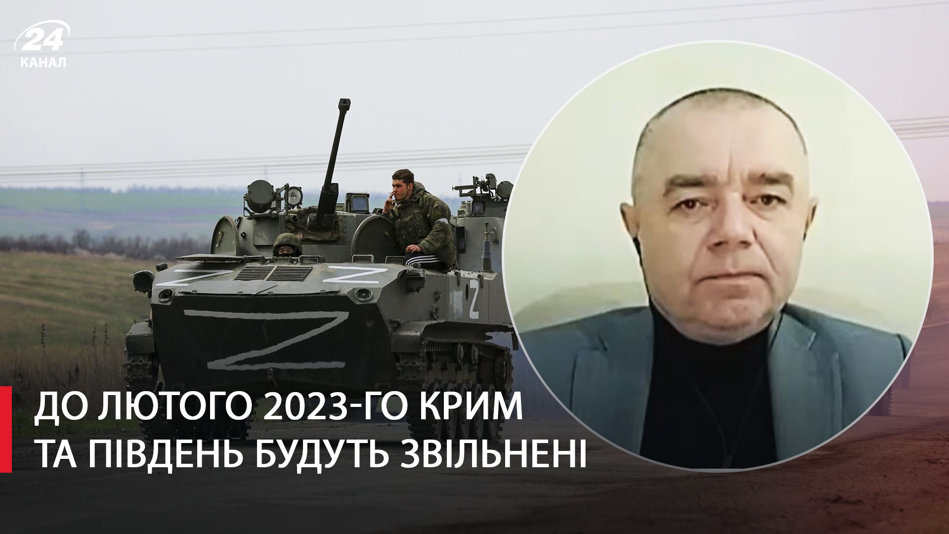 Рассвет о новом возможном наступлении России Рассвет о новом возможном наступлении России