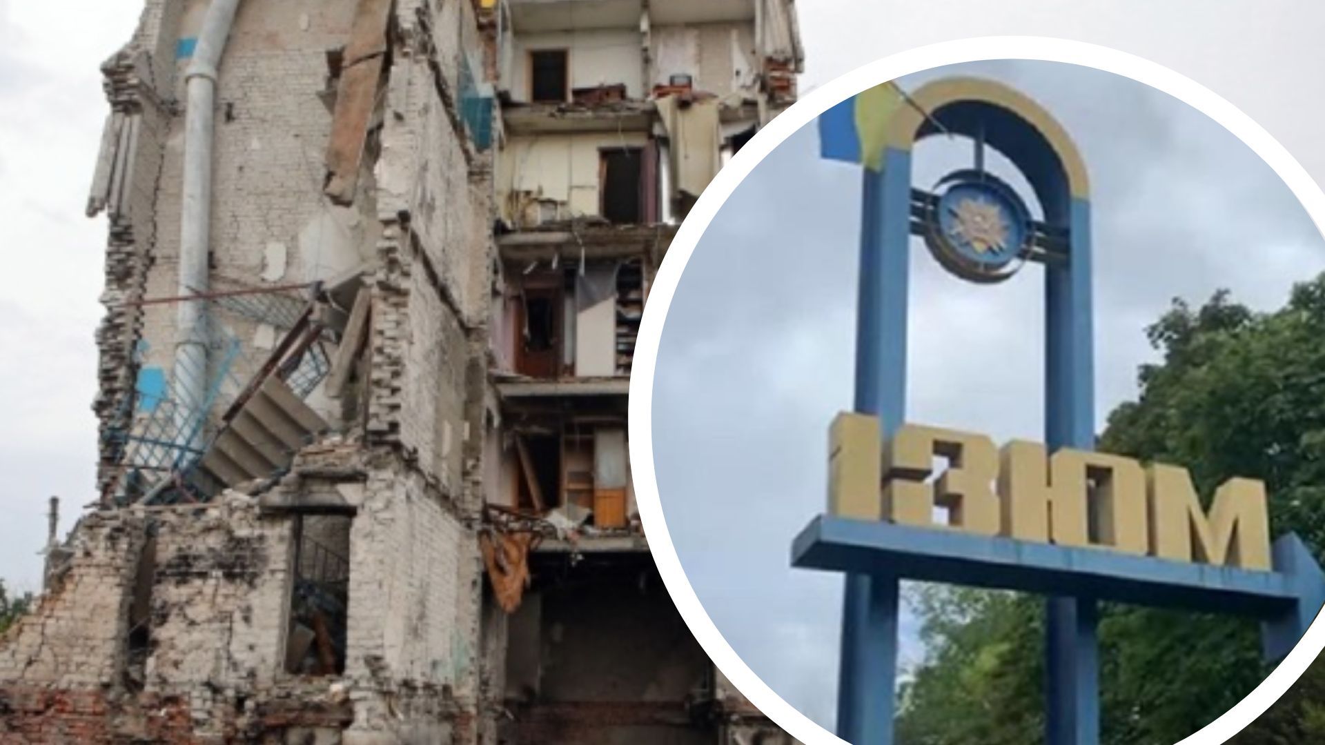 В Ізюмі від вибуху постраждав хлопець В Ізюмі від вибуху постраждав хлопець