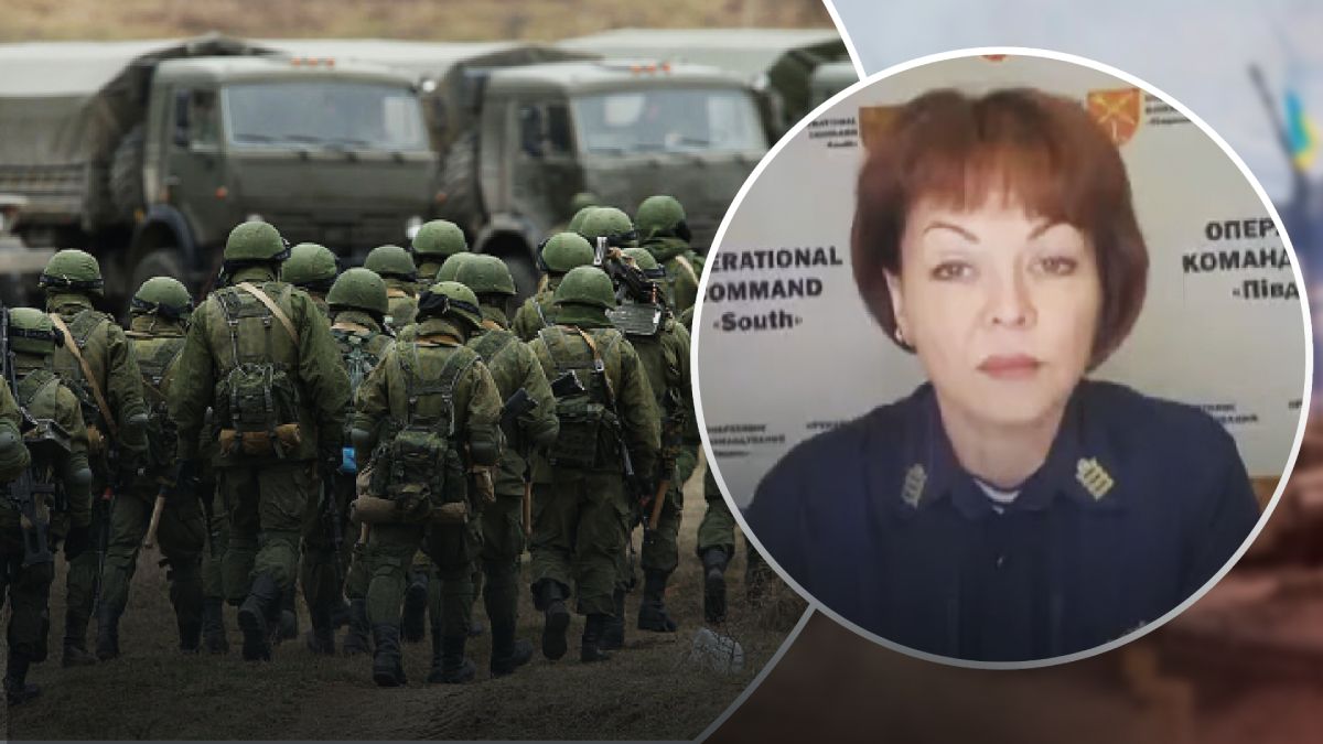 Актуальна ситуація на Півдні Актуальна ситуація на Півдні