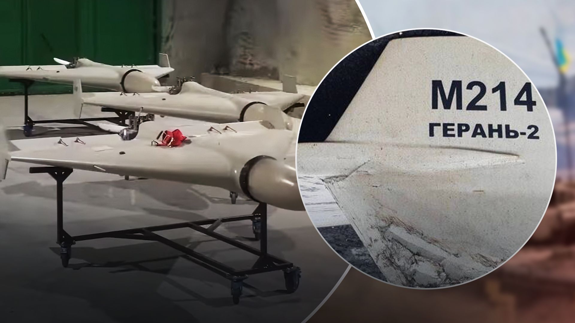 Росія отримала нову партію дронів від Ірану Росія отримала нову партію дронів від Ірану