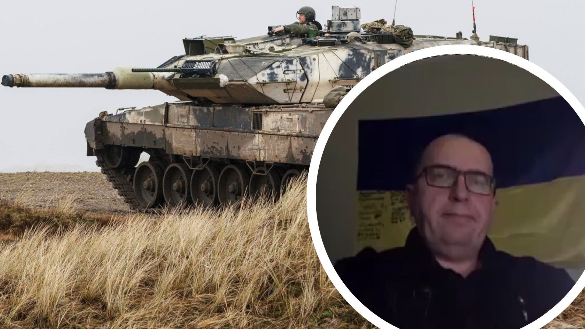 Харук про постачання зброї Харук про постачання зброї