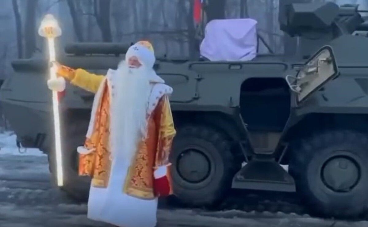 Окупанти, замість оленів: у Бєлгороді Дід Мороз приїхав вітати дітей на БТР - 24 Канал