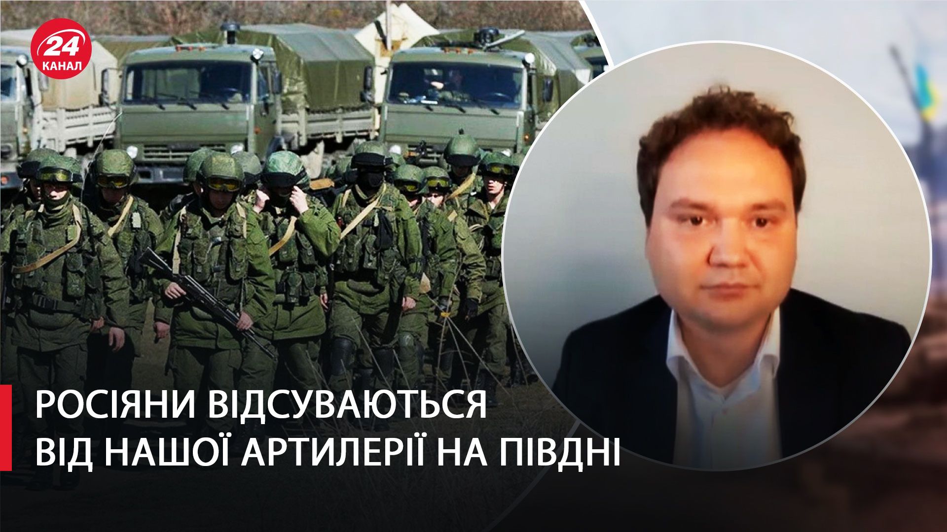 Мусиенко о движении оккупантов на левом берегу Херсона Мусиенко о движении оккупантов на левом берегу Херсона