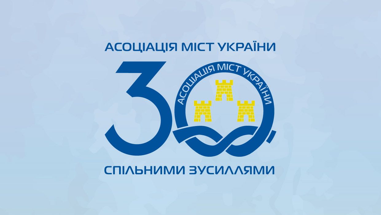 Легалізує самовільне будівництво, – АМУ звернулась до президента щодо вето на закон 5655 Легалізує самовільне будівництво, – АМУ звернулась до президента щодо вето на закон 5655