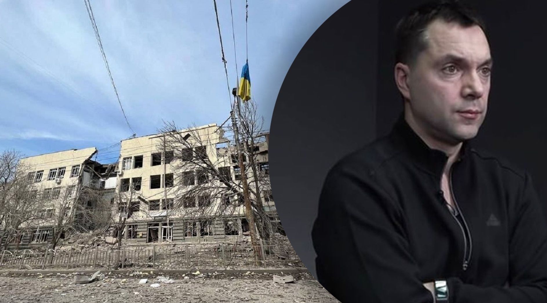 Вже не 2 – 3 місяці: Арестович дав новий прогноз щодо закінчення війни Вже не 2 – 3 місяці: Арестович дав новий прогноз щодо закінчення війни