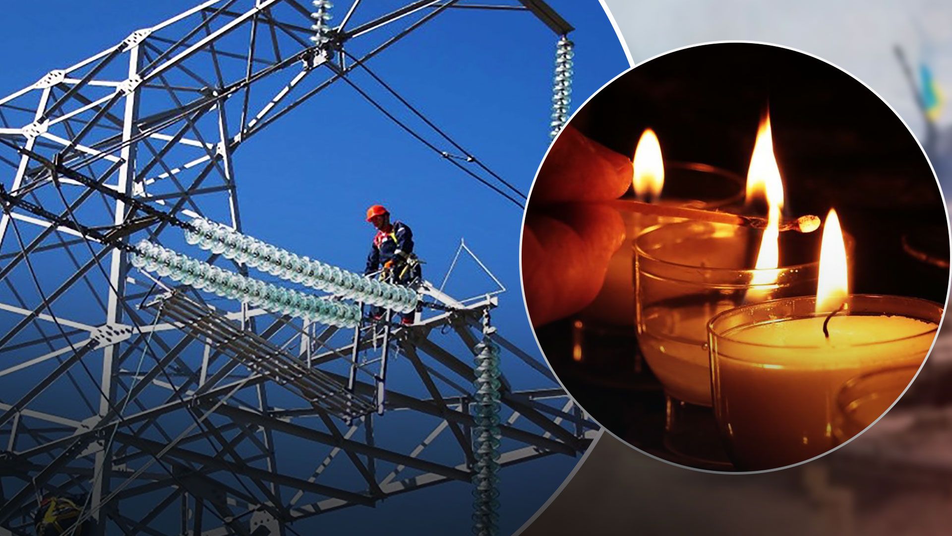 Графики отключения света 18 декабря - где не будет света сегодня Киев, Одесса, Днепр - 24 Канал Графики отключения света 18 декабря - где не будет света сегодня Киев, Одесса, Днепр - 24 Канал