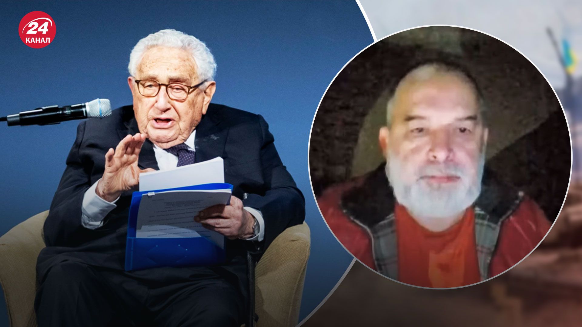 План Кіссинджера щодо завершення війни в Україні - що з ним не так - 24 Канал План Кіссинджера щодо завершення війни в Україні - що з ним не так - 24 Канал