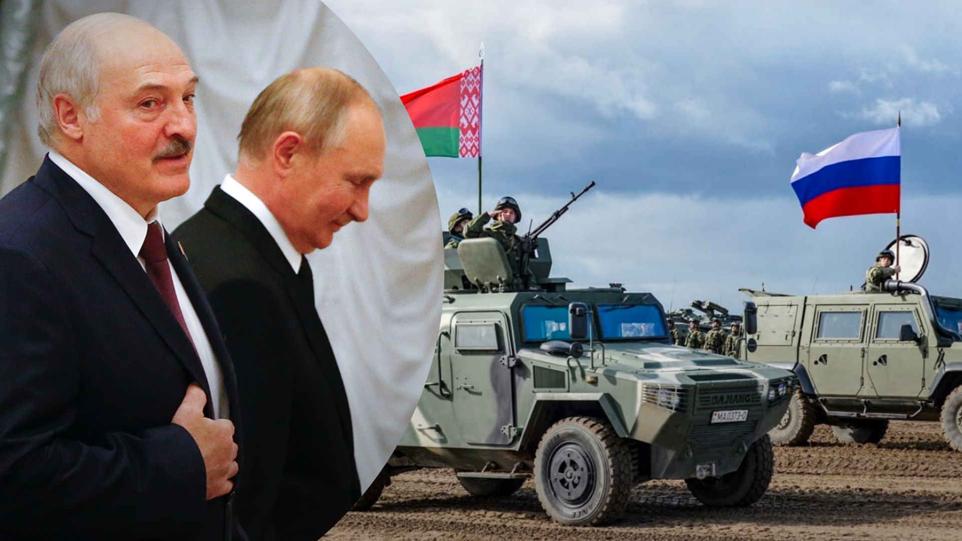 Візит Путіна до Лукашеко 18 грудня 2022 - шо обговорюватимуть президенти Візит Путіна до Лукашеко 18 грудня 2022 - шо обговорюватимуть президенти