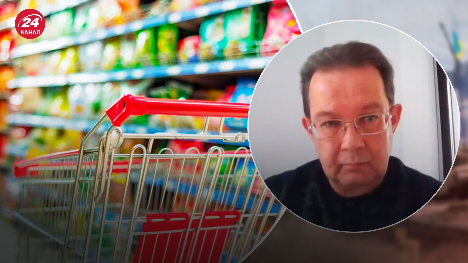 Ціни на продукти 2023 - Пендзин сказав, чого очікувати - Новини України - Економіка Ціни на продукти 2023 - Пендзин сказав, чого очікувати - Новини України - Економіка