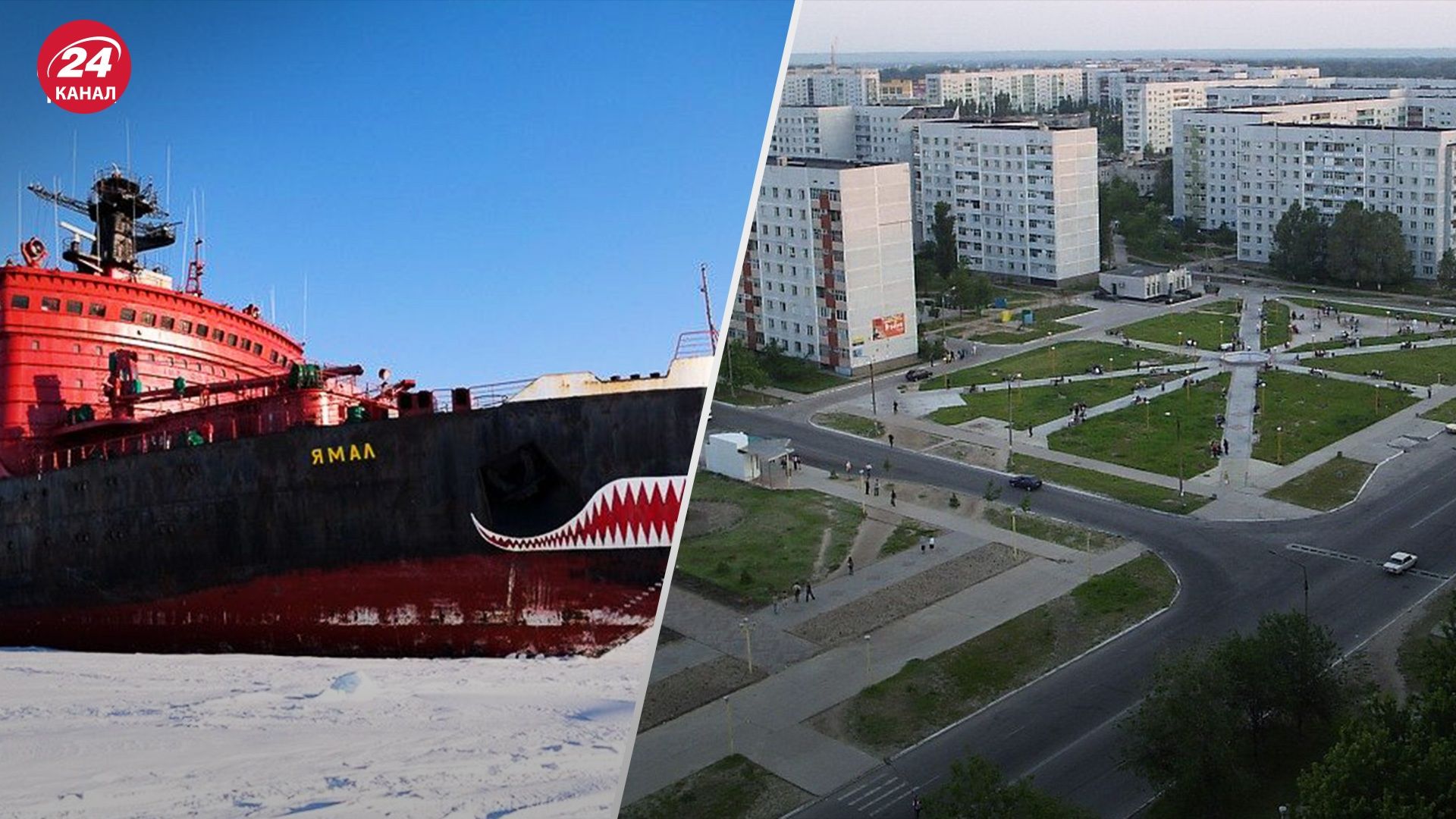 Россияне раскошелились: из Мурманска везут школьные принадлежности в Энергодар - 24 Канал Россияне раскошелились: из Мурманска везут школьные принадлежности в Энергодар - 24 Канал