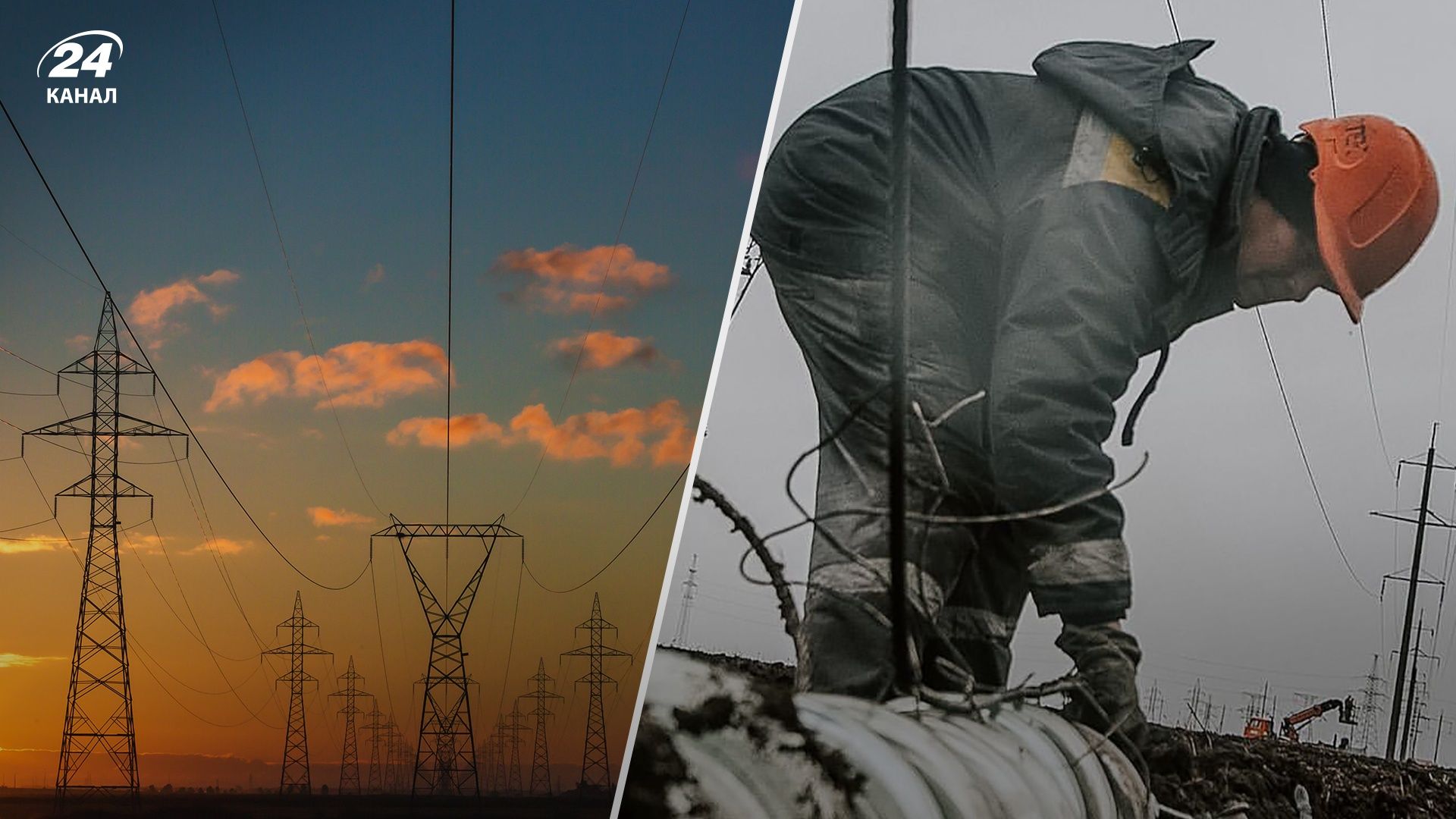 Україна не відновлювала експорт електроенергії - в Укренерго спростували російський фейк Україна не відновлювала експорт електроенергії - в Укренерго спростували російський фейк