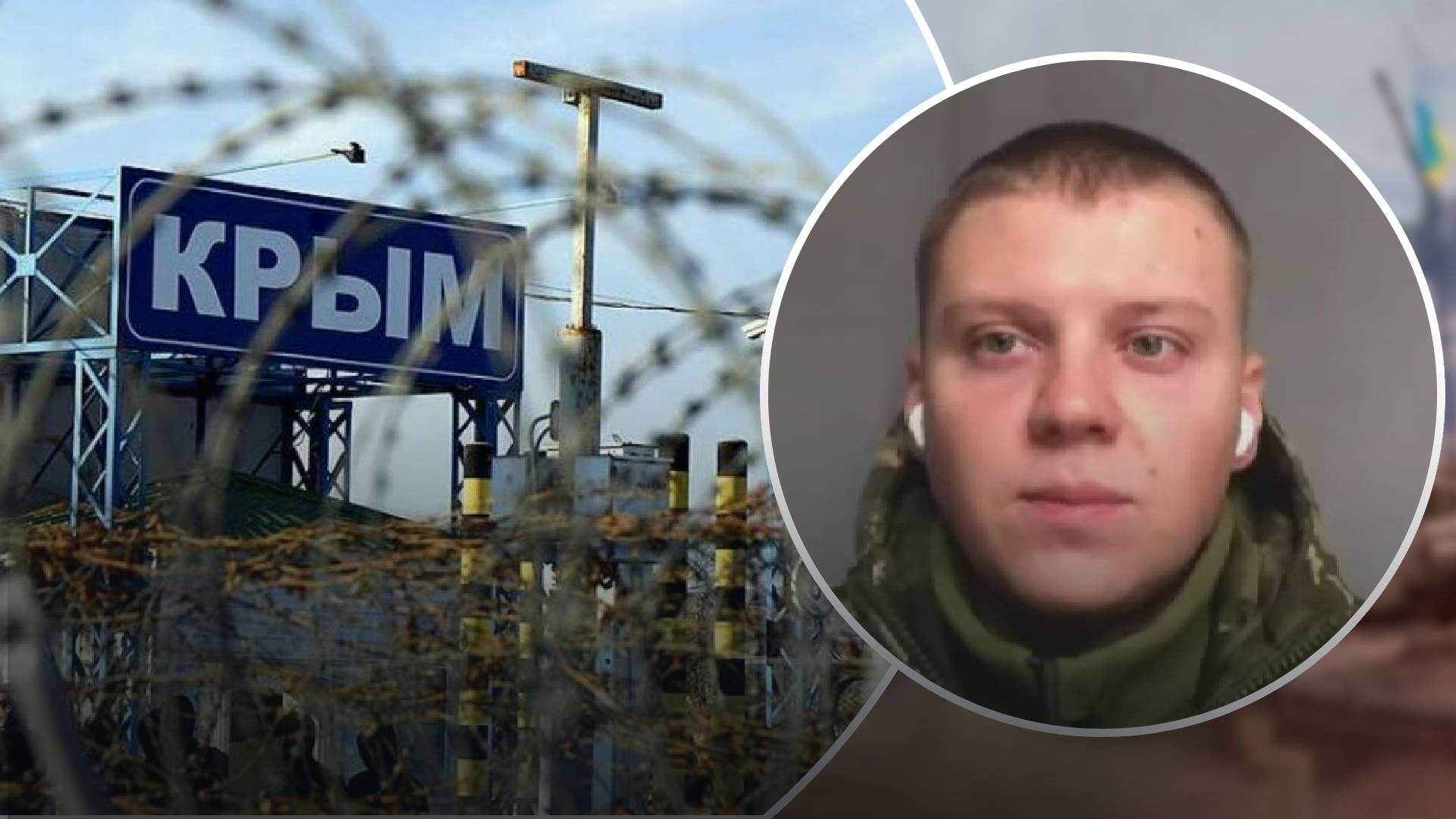 Репрессии в Крыму набирают новые обороты: арестовывают за прослушивание украинской музыки Репрессии в Крыму набирают новые обороты: арестовывают за прослушивание украинской музыки