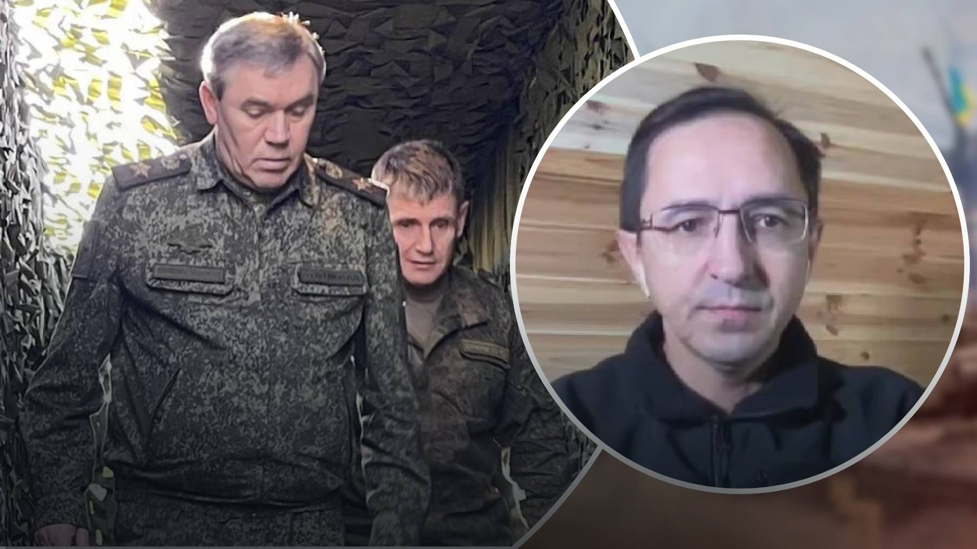 Чи могла бути операція з ліквідації Герасимова: політолог прокоментував статтю NYT Чи могла бути операція з ліквідації Герасимова: політолог прокоментував статтю NYT