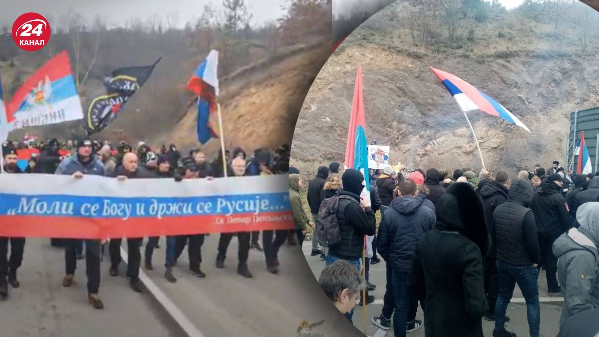 Сербія і Косово - серби штурмують закритий пункт пропуску Сербія і Косово - серби штурмують закритий пункт пропуску