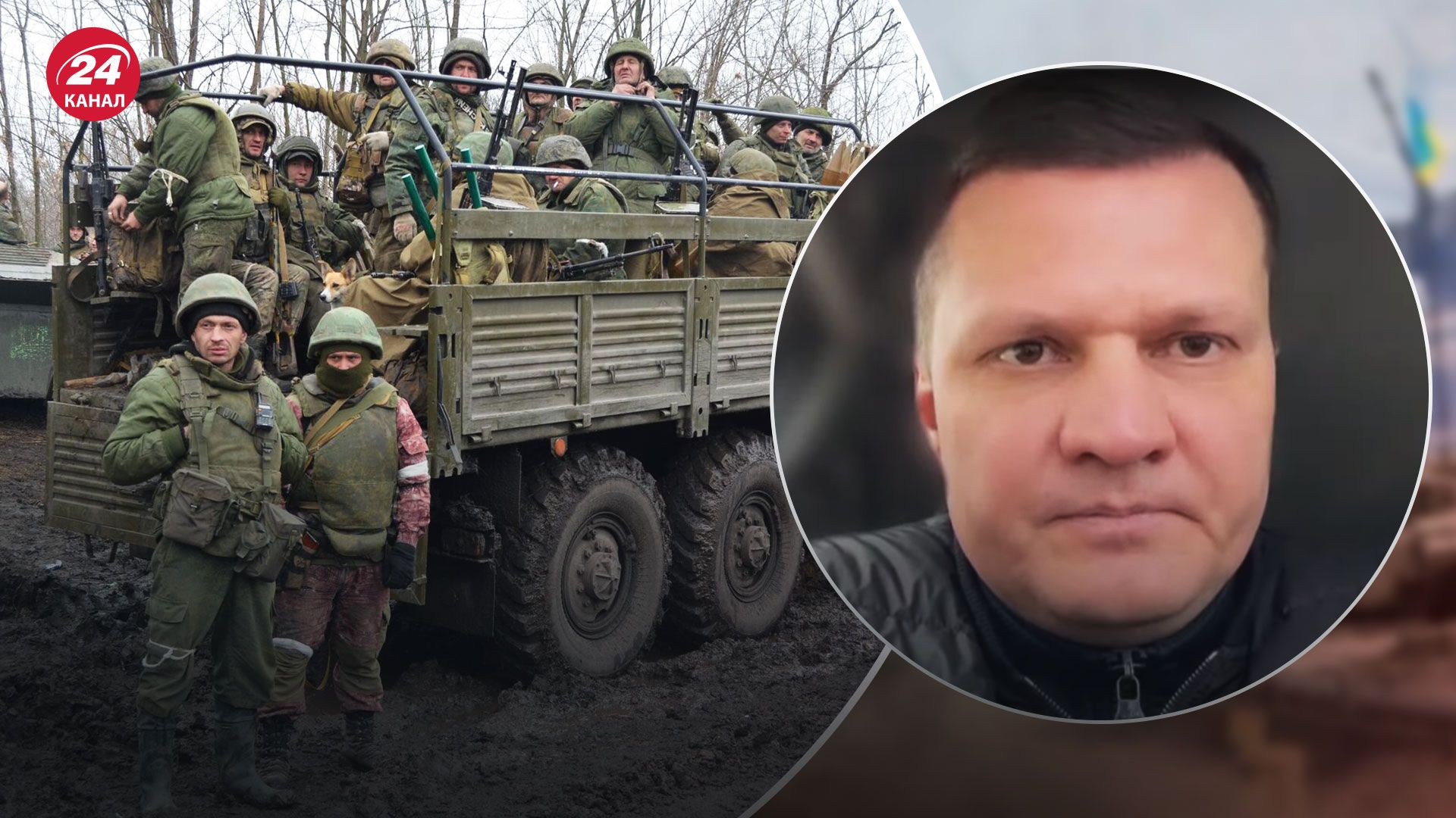 Хлань рассказал, зачем россияне отводят войска на левом берегу Днепра - 24 Канал