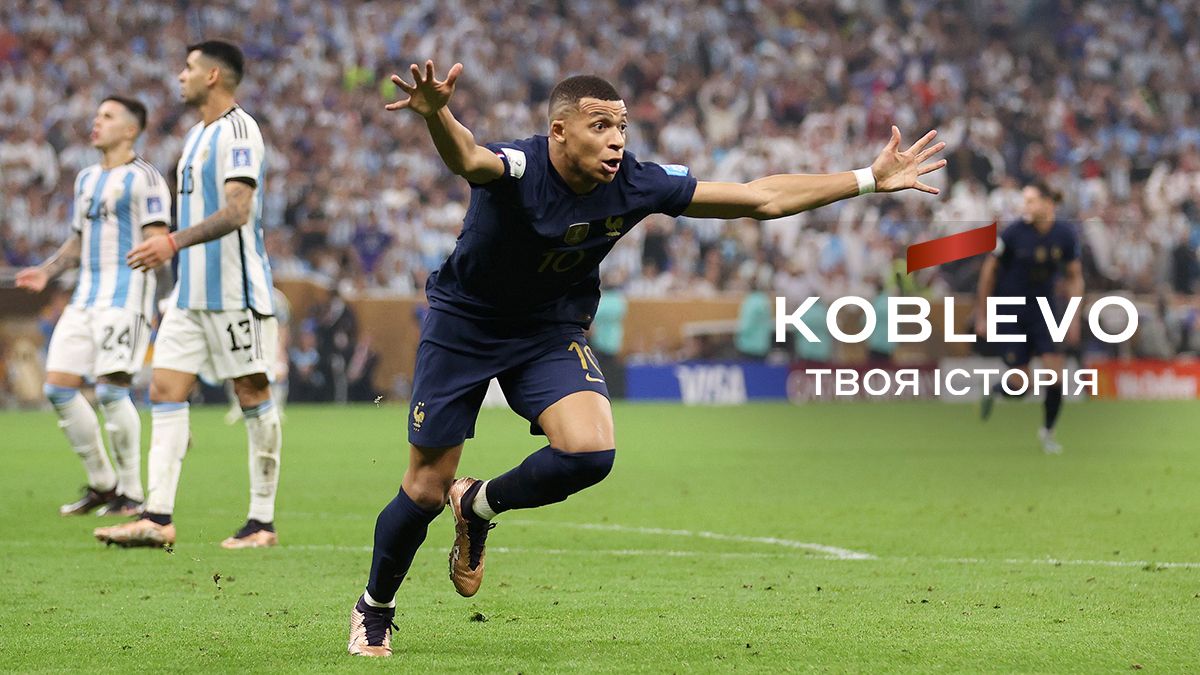 Обійшов Мессі у фіналі: Мбаппе став найкращим бомбардиром ЧС-2022 Обійшов Мессі у фіналі: Мбаппе став найкращим бомбардиром ЧС-2022