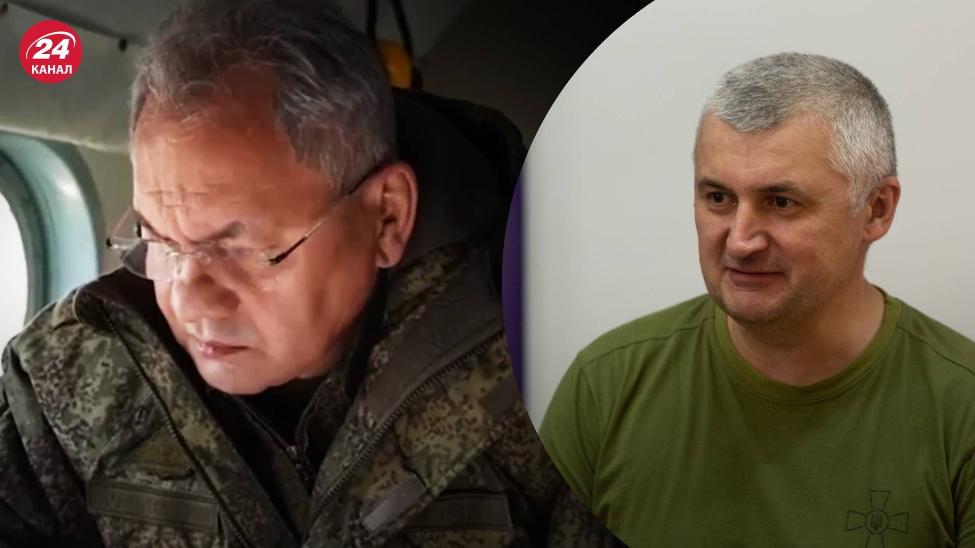 У ЗСУ висміяли Шойгу У ЗСУ висміяли Шойгу