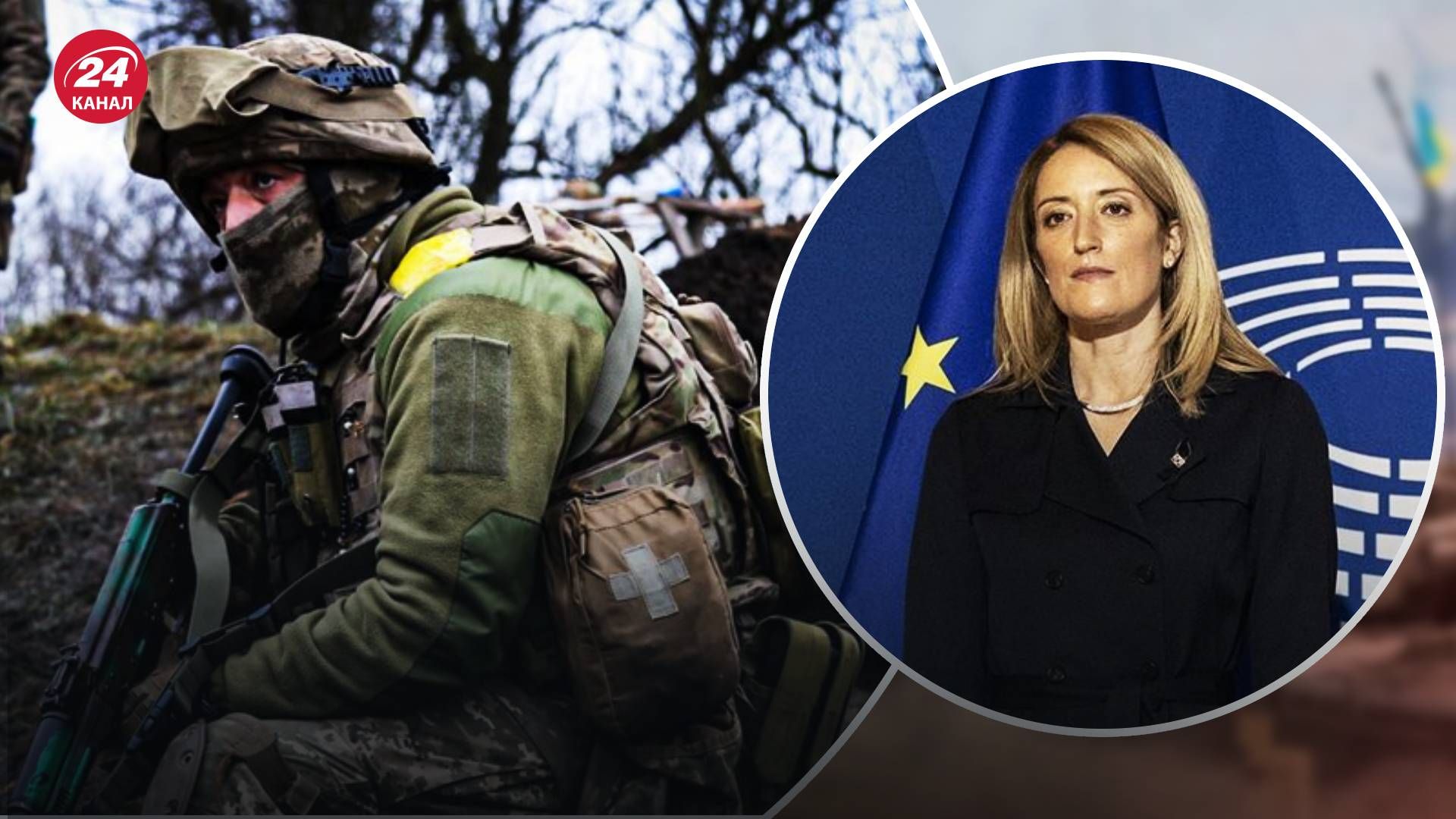 Президент Европарламента Роберта Метсола призывает увеличить военную помощь Украине Президент Европарламента Роберта Метсола призывает увеличить военную помощь Украине