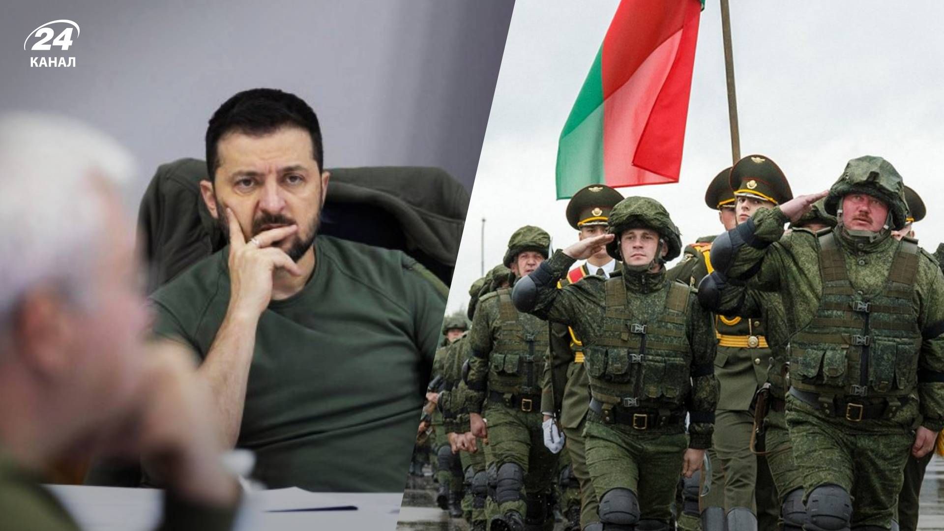 Зеленському відзвітували про ситуацію навколо Білорусі Зеленському відзвітували про ситуацію навколо Білорусі