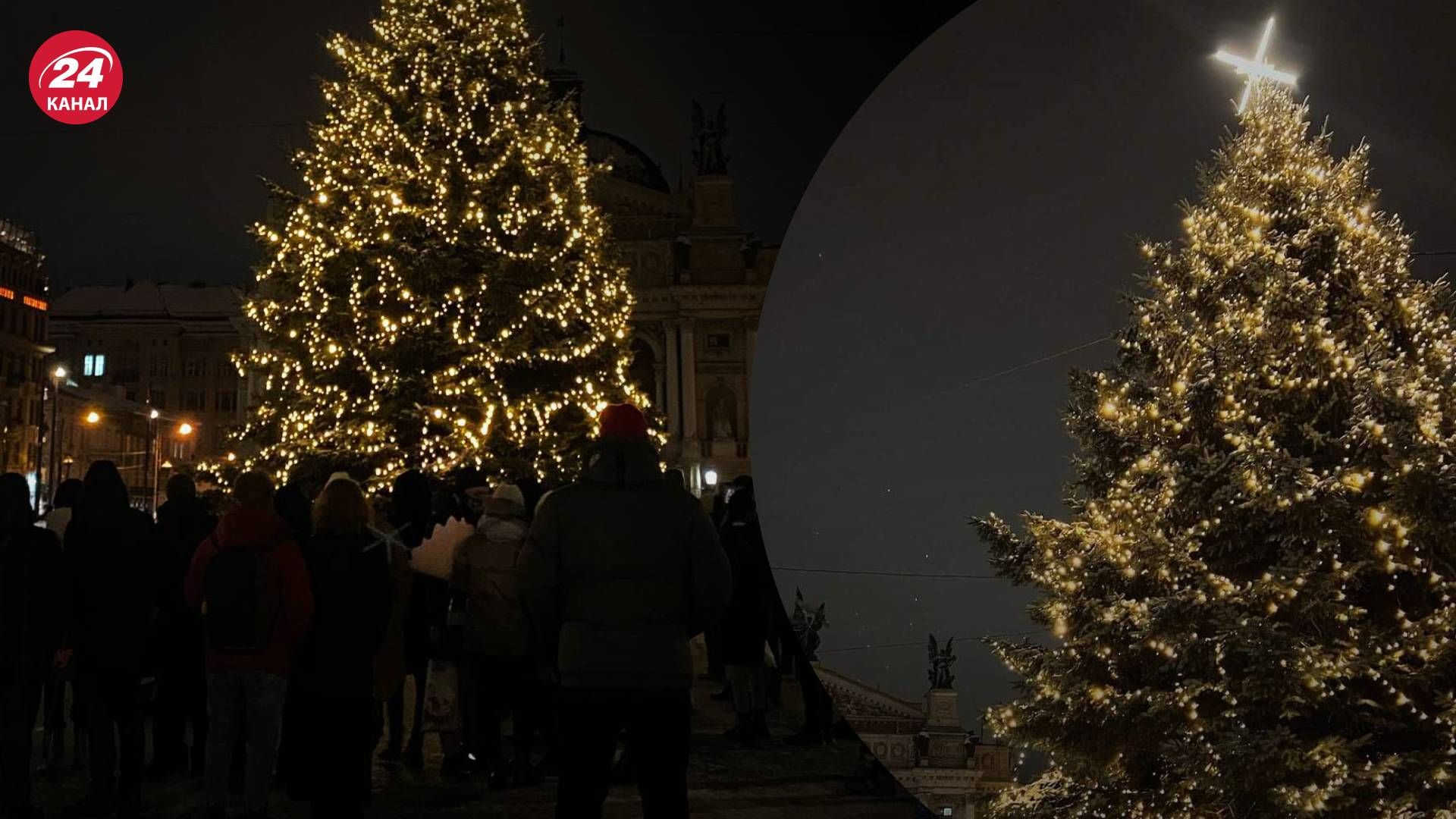 Во Львове официально "зажгли" елку Во Львове официально "зажгли" елку