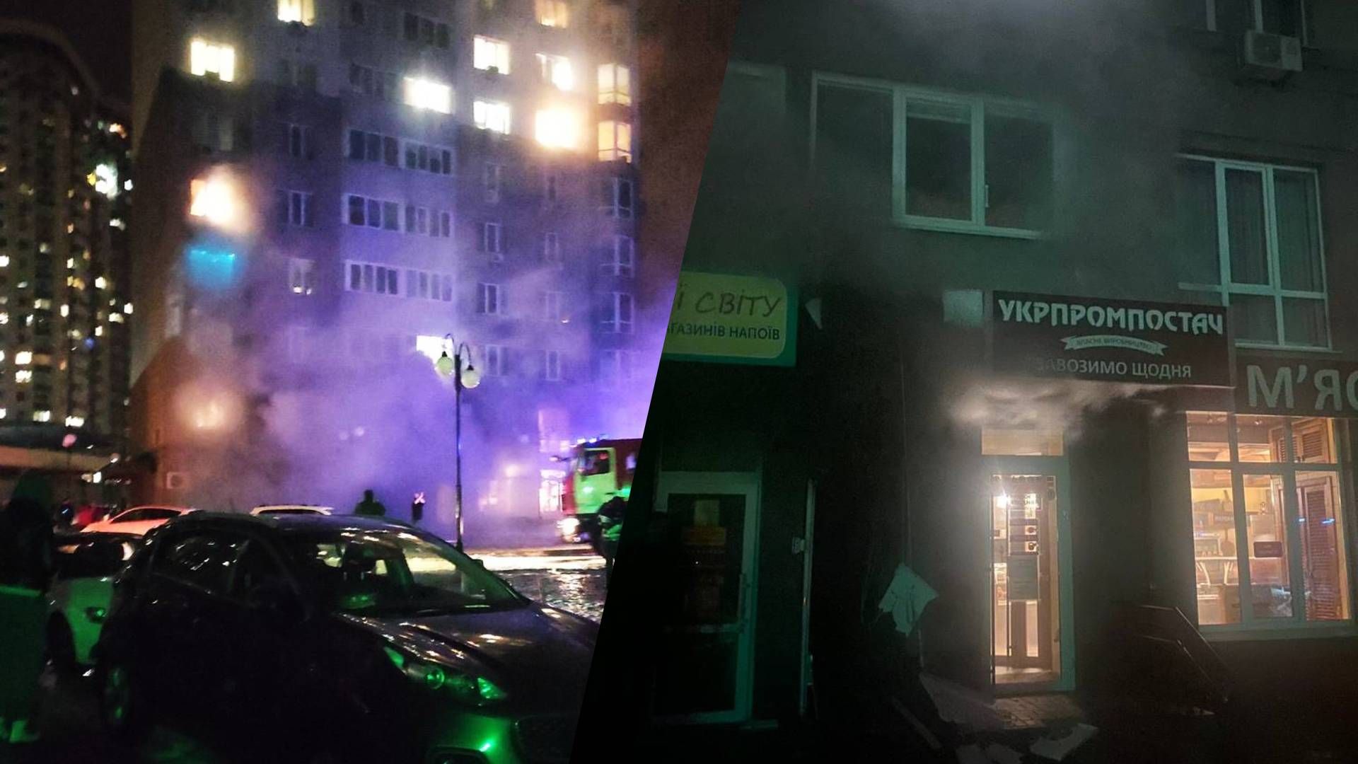 У Броварах прогримів вибух У Броварах прогримів вибух