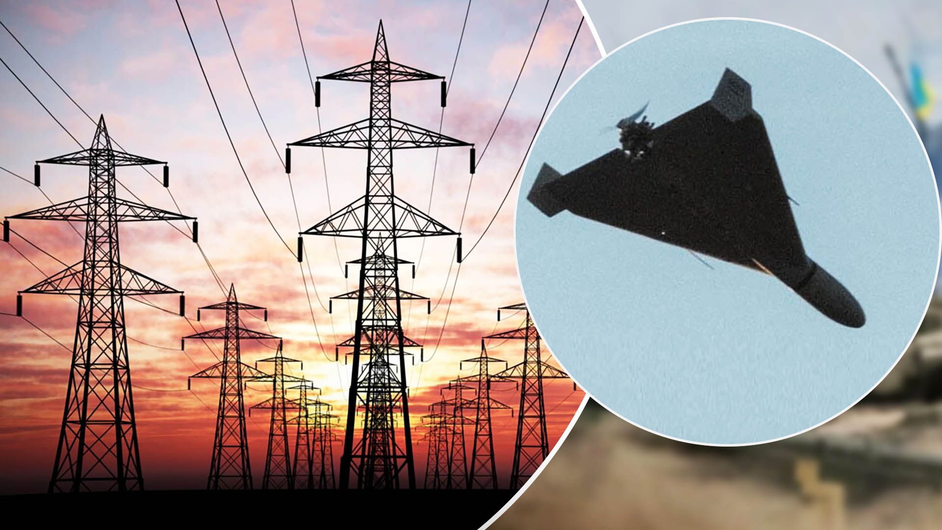 Киев атаковали Шахиды 19 декабря - в столице вводят экстренные отключения света Киев атаковали Шахиды 19 декабря - в столице вводят экстренные отключения света