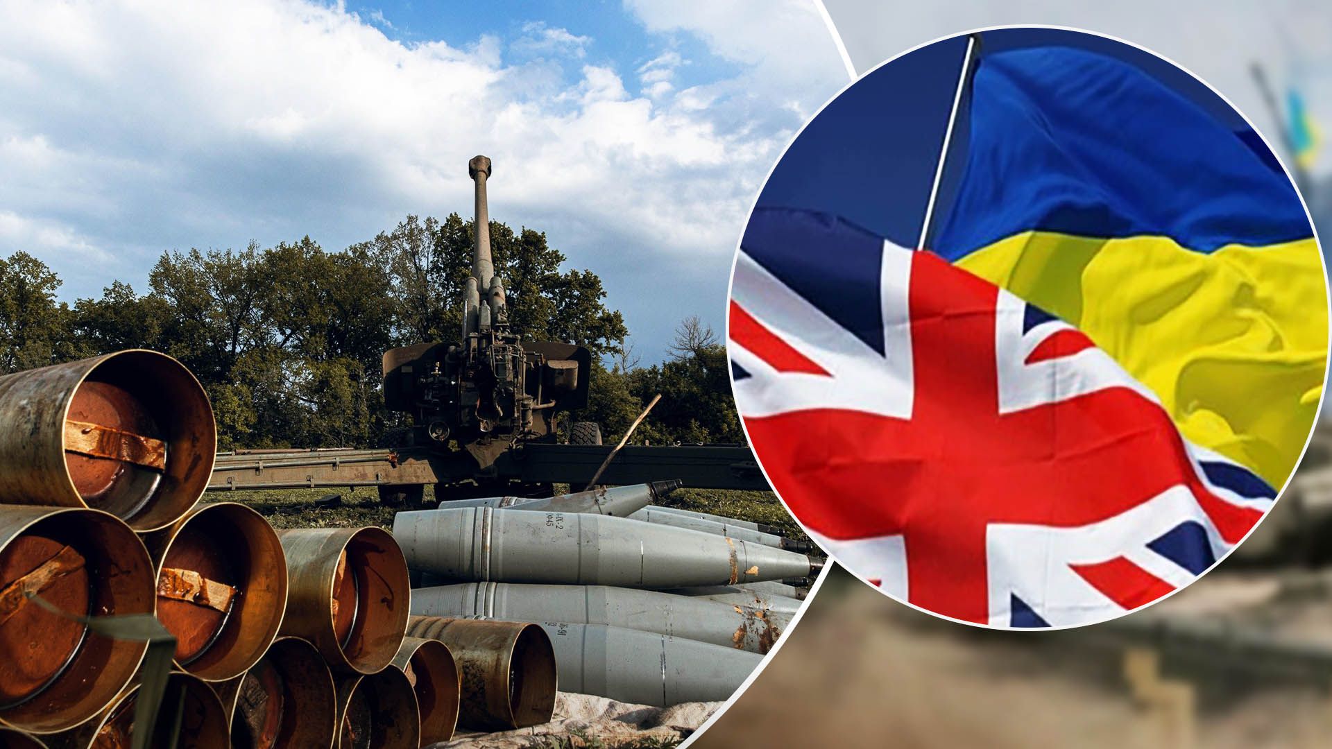 Британія оголосила про чергову військову допомогу Україні Британія оголосила про чергову військову допомогу Україні