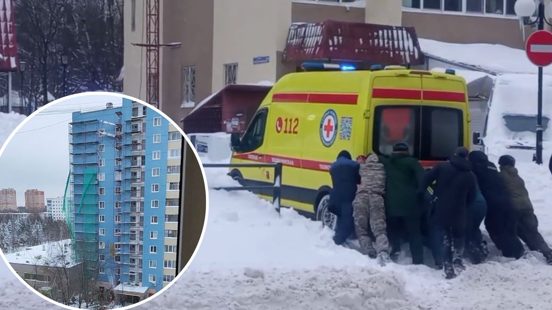 Под Москвой обрушились строительные леса - есть пострадавшие Под Москвой обрушились строительные леса - есть пострадавшие