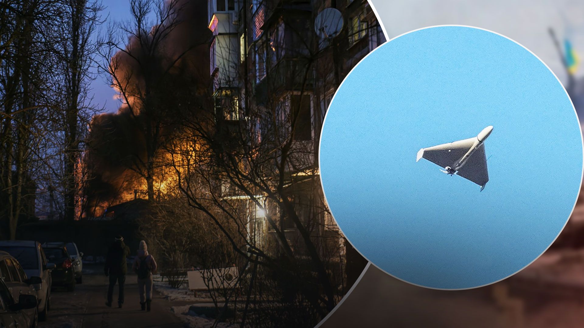 Атака дронов на Киев сегодня - в Киеве возобновили тепло - Новости Киева - 24 Канал