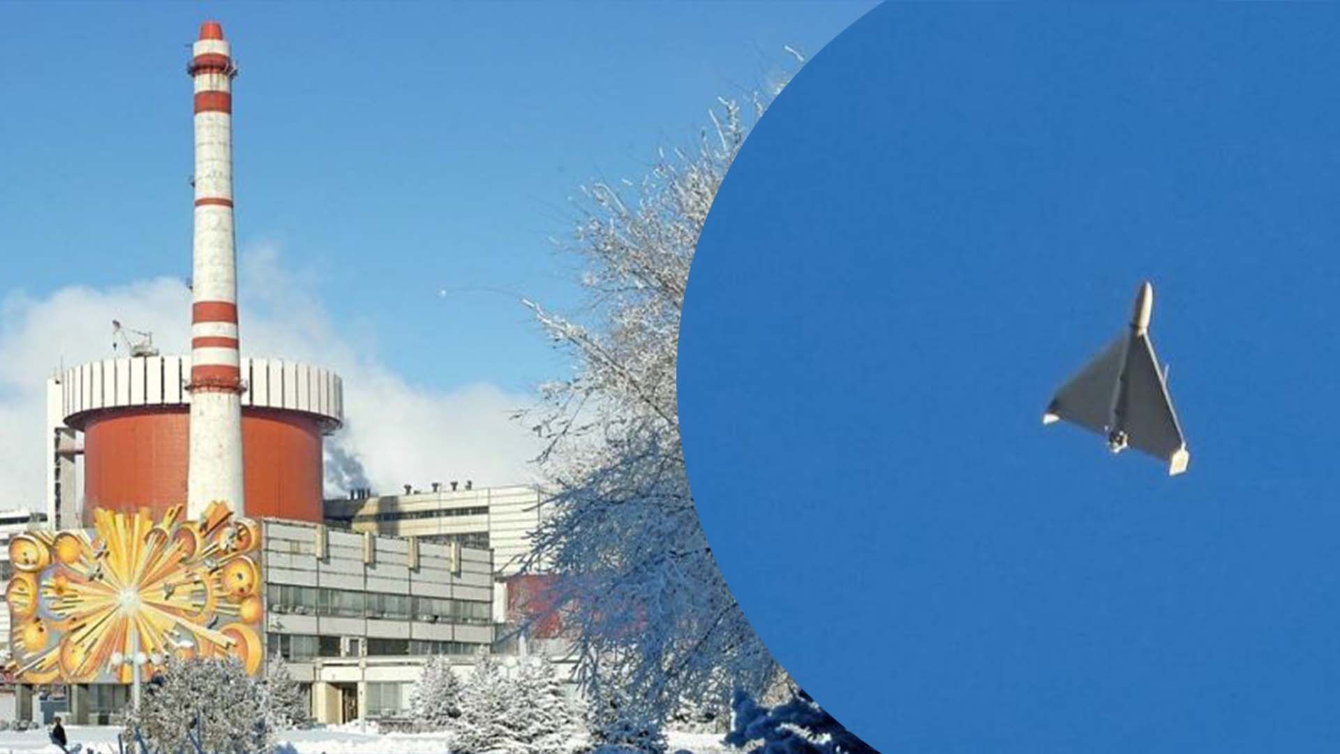 "Шахід" пролетів над АЕС "Шахід" пролетів над АЕС