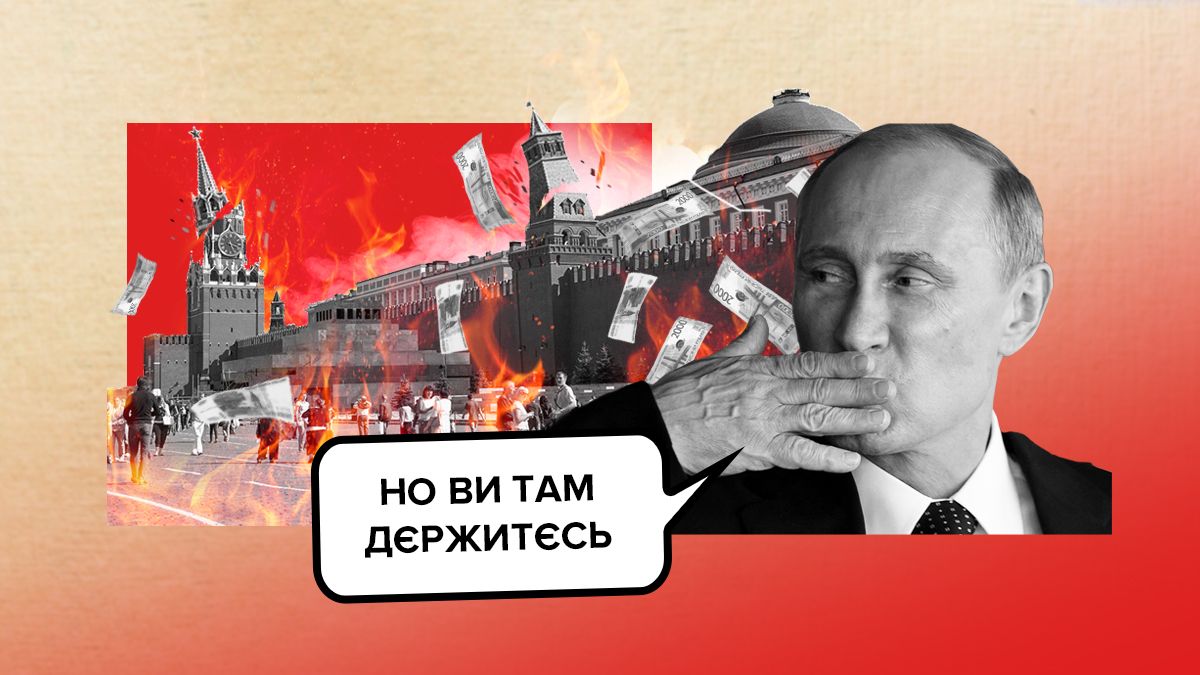 В России начинается экономический ад, связанный с падением цен на нефть - 24 Канал В России начинается экономический ад, связанный с падением цен на нефть - 24 Канал