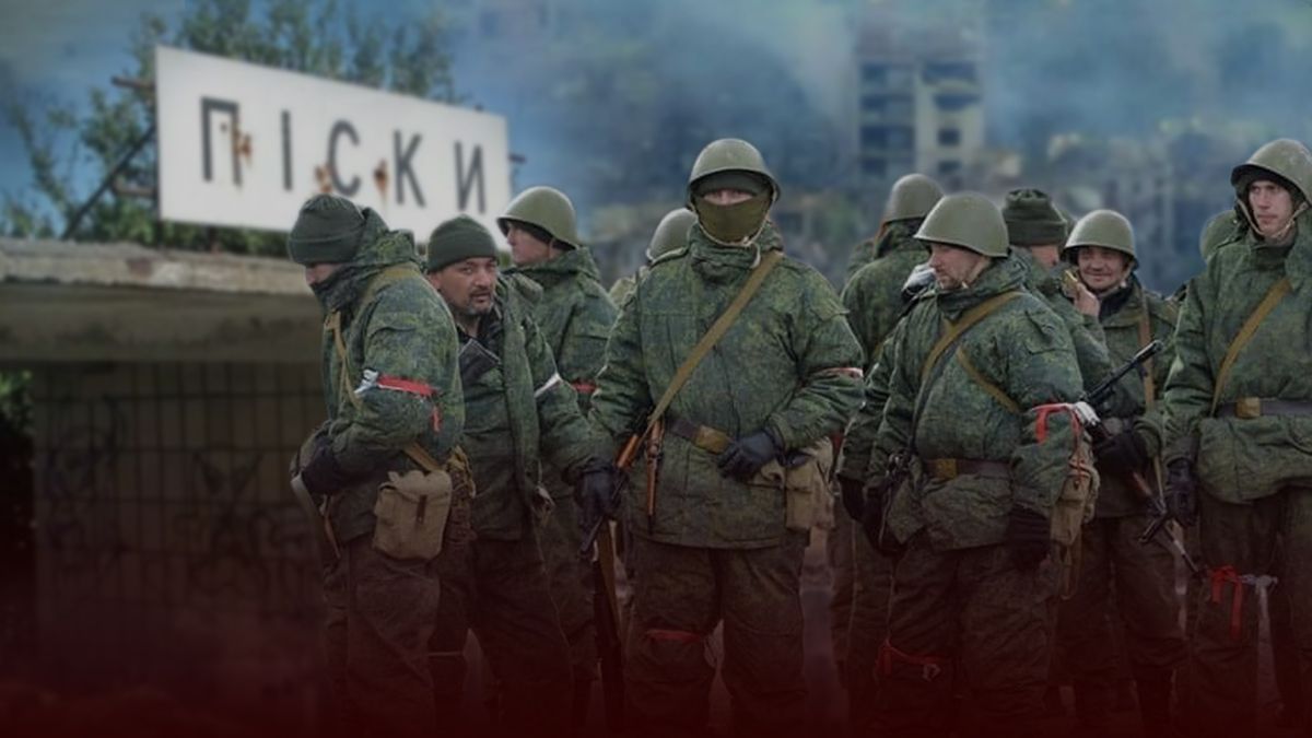 Російські командири вирішили вбивати хворих терористів у Пісках - 24 Канал