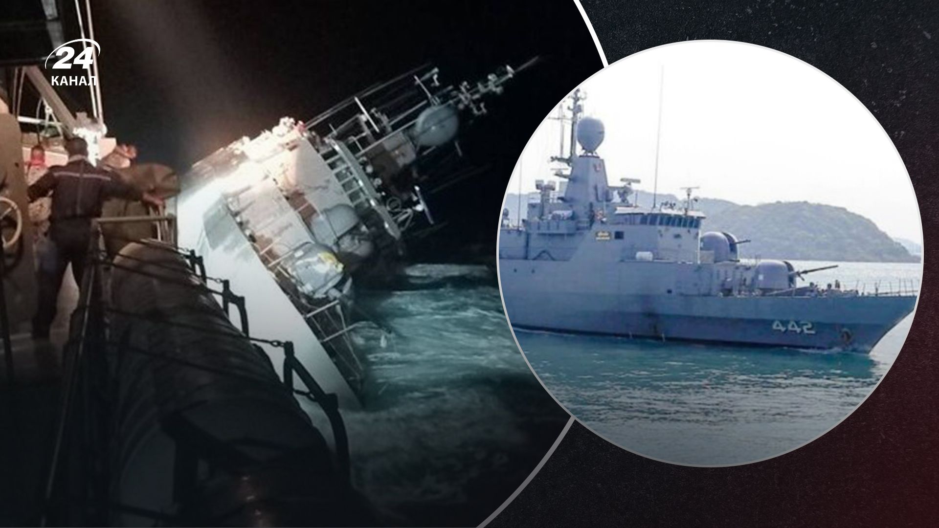 В Сиамском заливе затонул военный корабль Таиланда